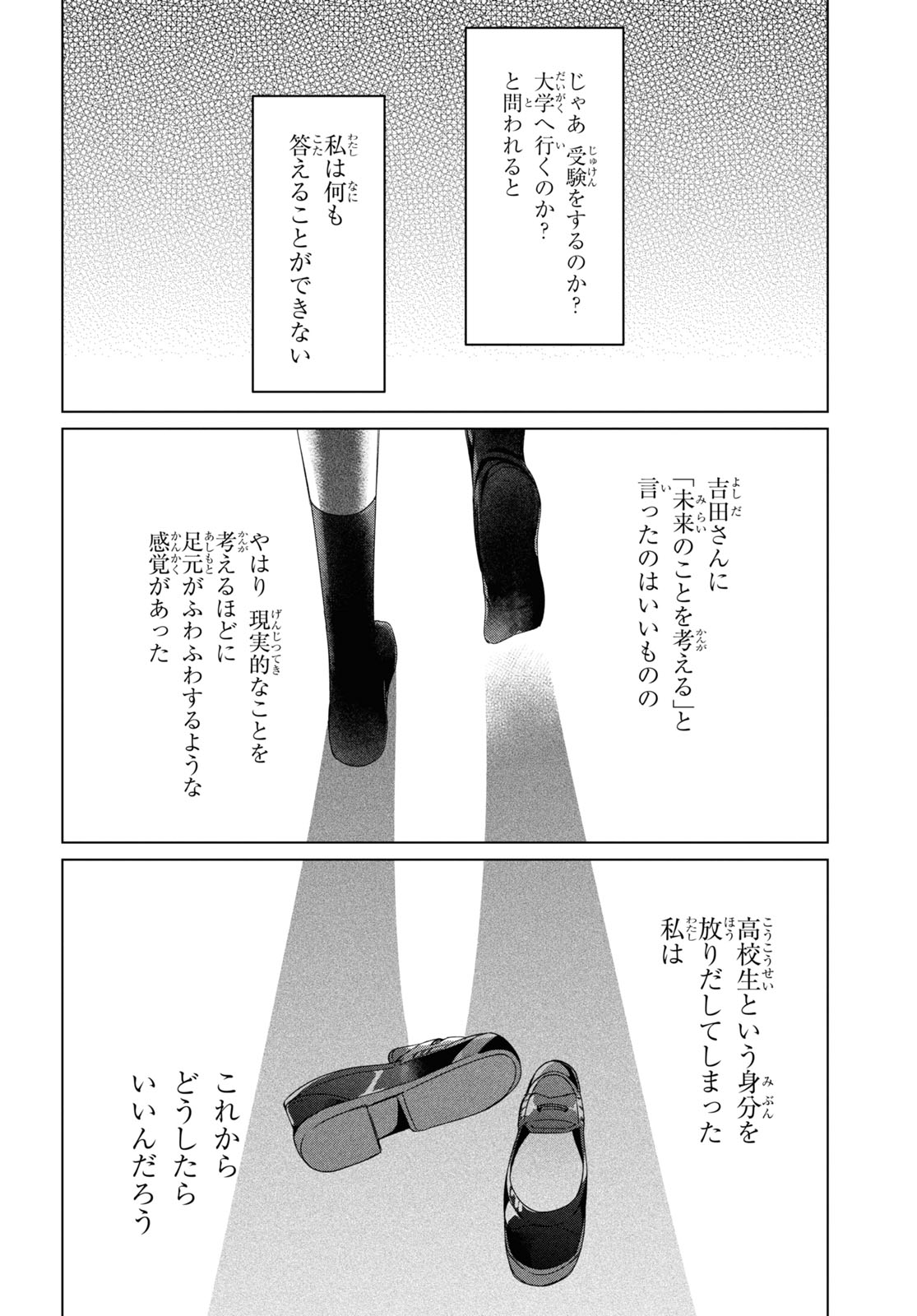 ひげひろ - raw - 第27話 - https://jpee.aabb.to/JPEE/24266/1wfqggozfda.jpg