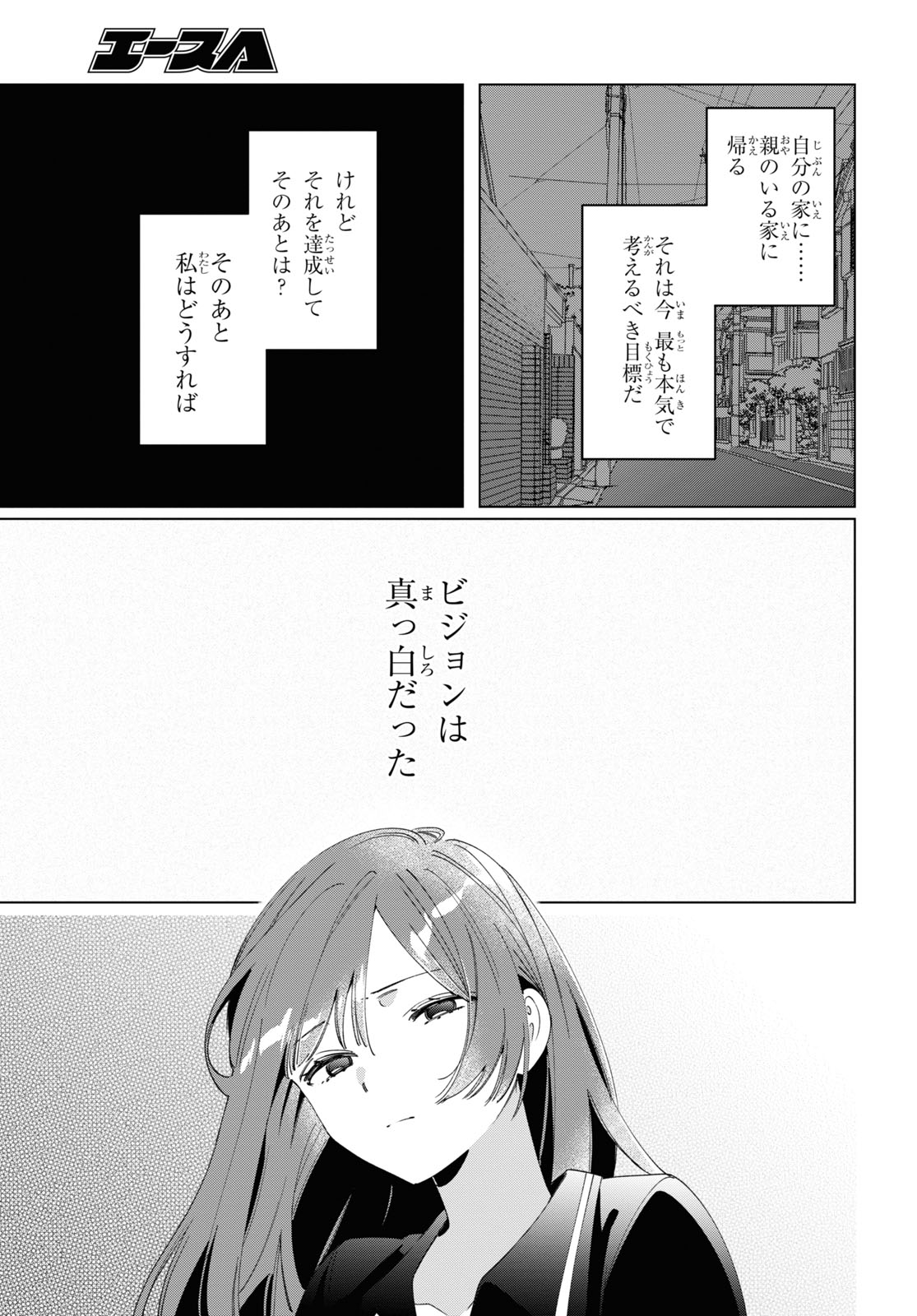 ひげひろ - raw - 第27話 - https://jpee.aabb.to/JPEE/24266/fg1uv0i35e3.jpg