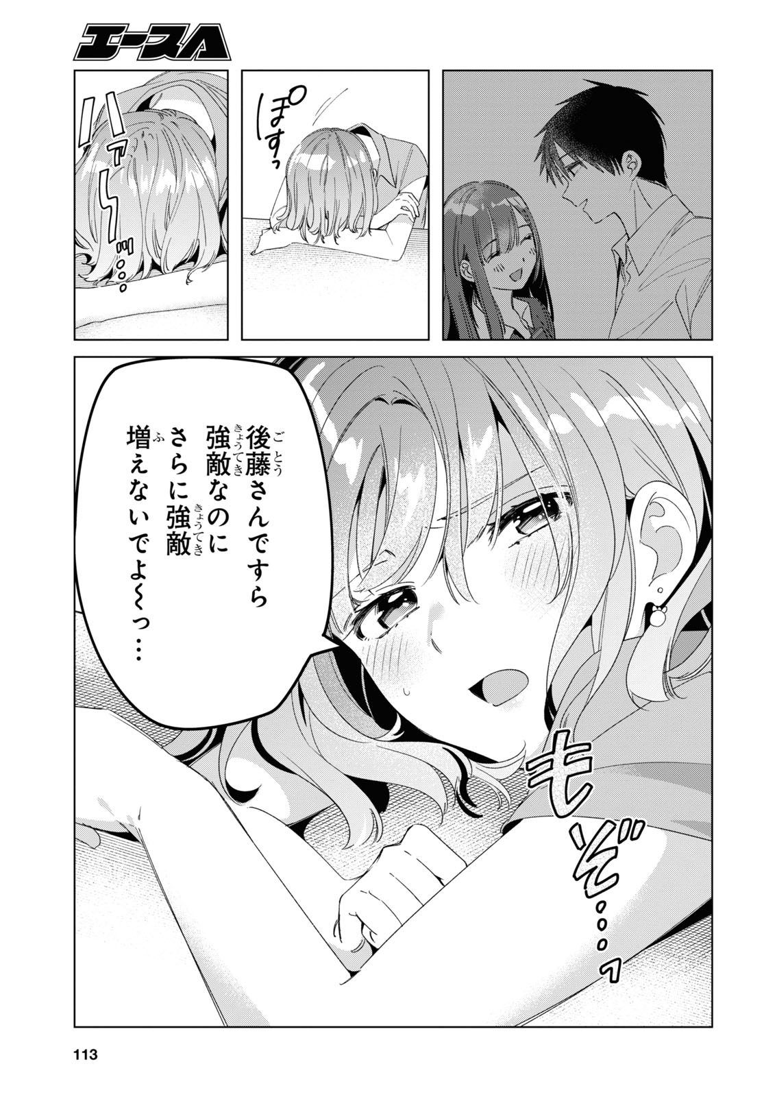 ひげひろ - raw - 第27話 - https://jpee.aabb.to/JPEE/24266/spkn2dr1ujy.jpg