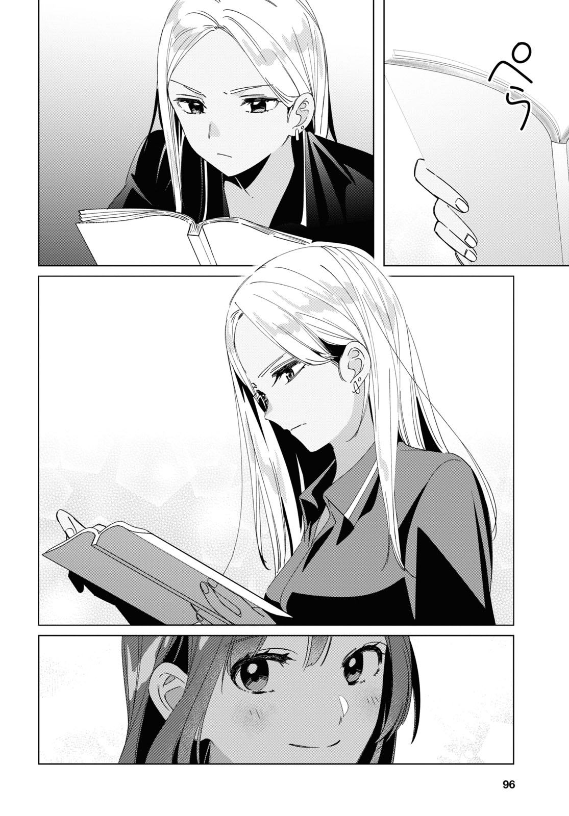ひげひろ - raw - 第27話 - https://jpee.aabb.to/JPEE/24266/z20naevl543.jpg