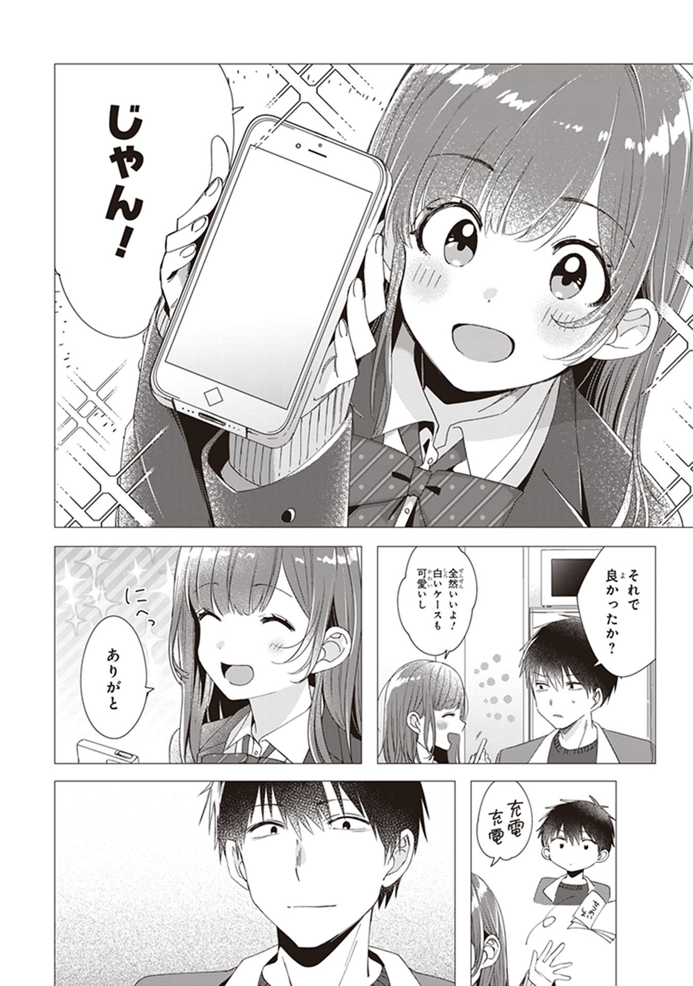 ひげひろ - raw - 第5話 - https://jpee.aabb.to/JPEE/24290/j1jvoc3xj4j.jpg