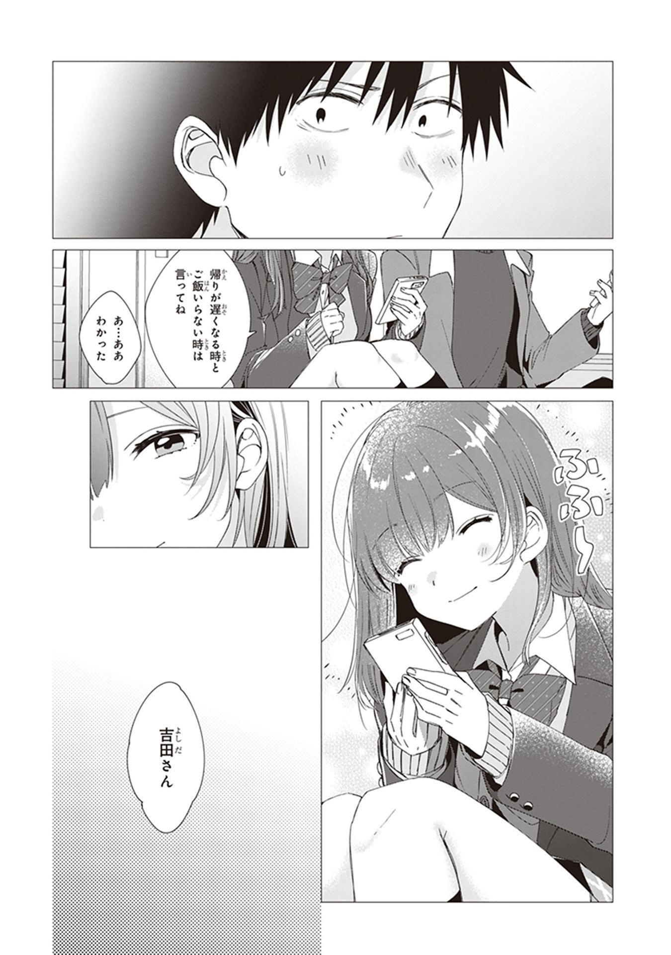 ひげひろ - raw - 第5話 - https://jpee.aabb.to/JPEE/24290/u13nz23ewiu.jpg