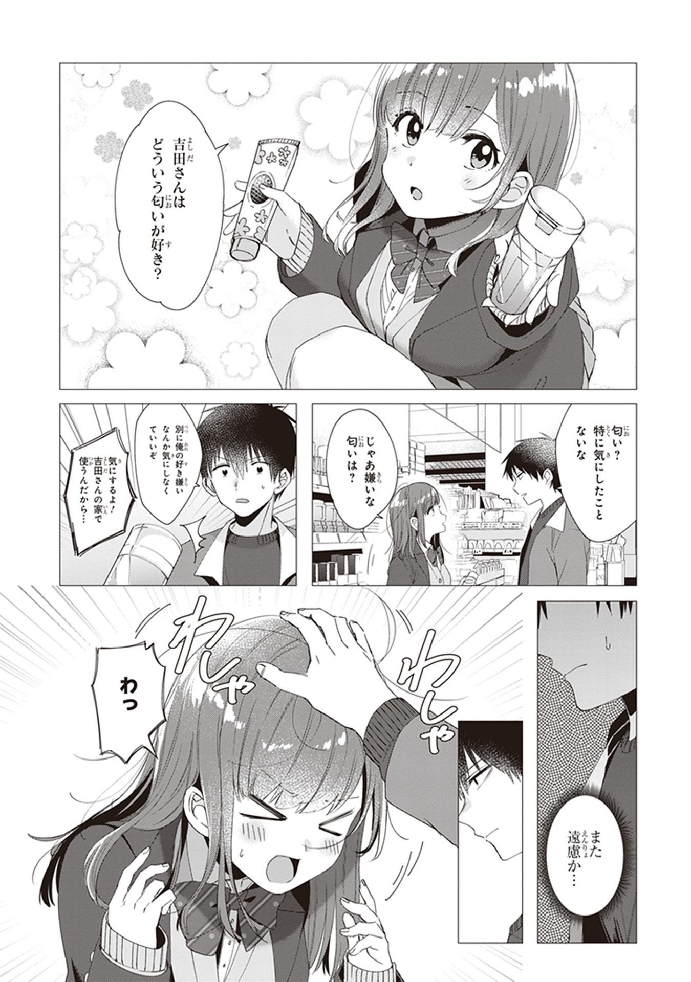 ひげひろ - raw - 第5話 - https://jpee.aabb.to/JPEE/24290/yciae5tsjlc.jpg