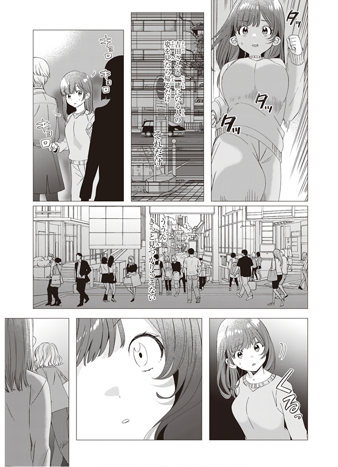 ひげひろ - raw - 第7話 - https://jpee.aabb.to/JPEE/24300/30sxuq2x5zh.jpg