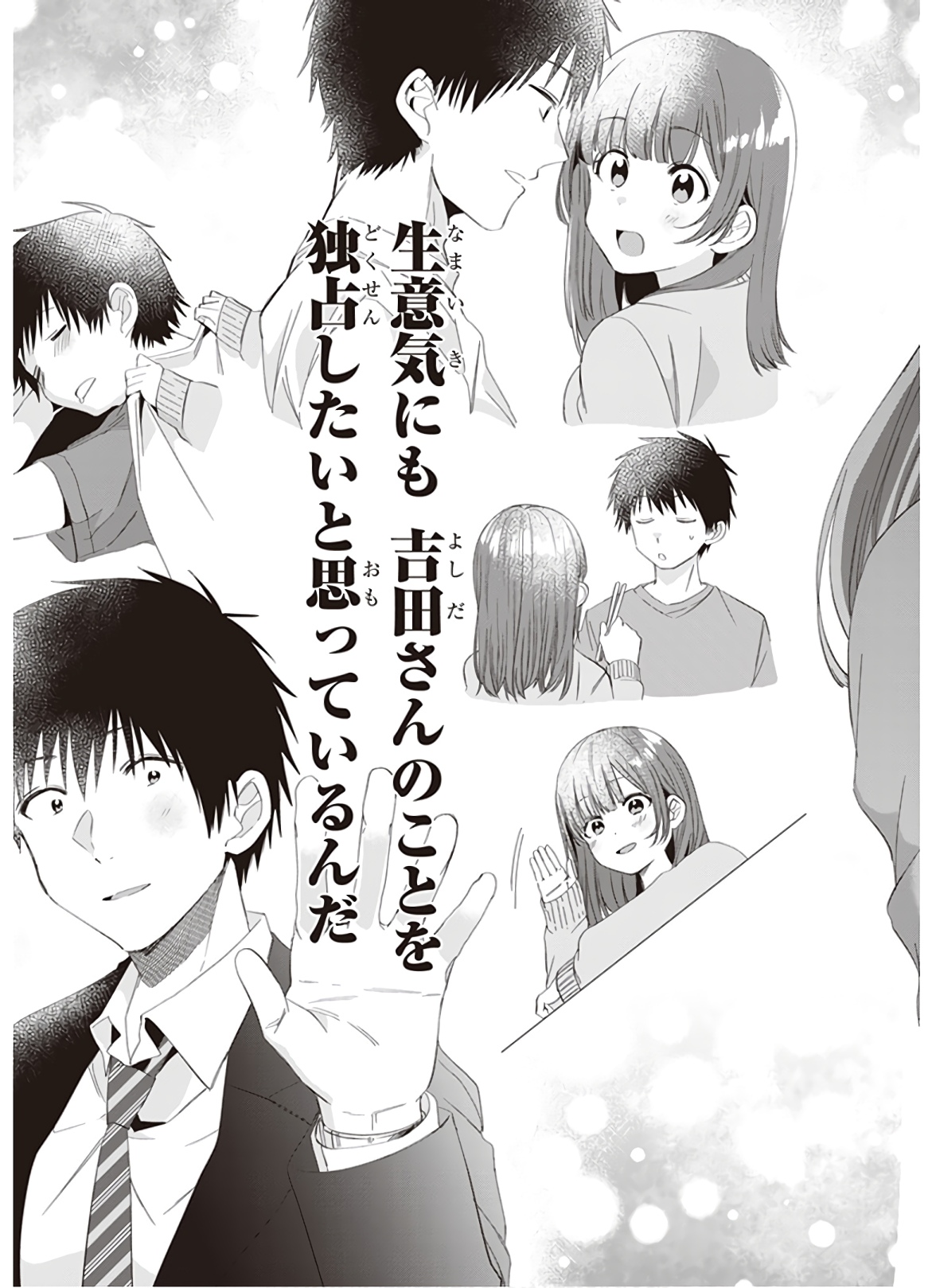 ひげひろ - raw - 第7話 - https://jpee.aabb.to/JPEE/24300/c54j5fjdstn.jpg