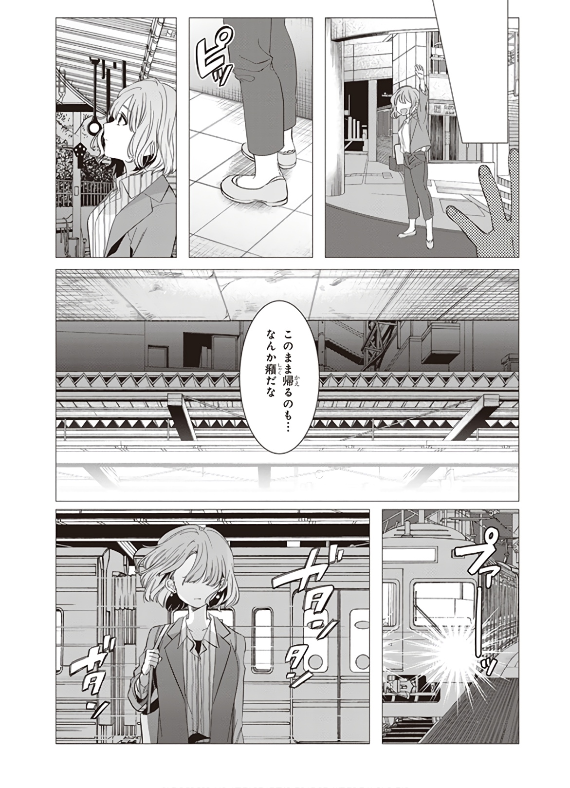 ひげひろ - raw - 第7話 - https://jpee.aabb.to/JPEE/24300/cbaqimik3bw.jpg
