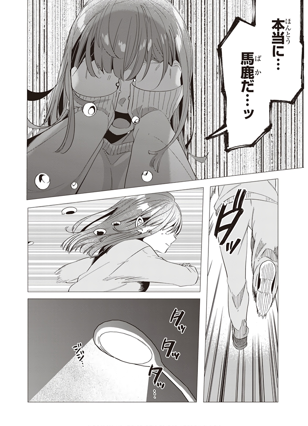 ひげひろ - raw - 第7話 - https://jpee.aabb.to/JPEE/24300/gzehfgowdh2.jpg