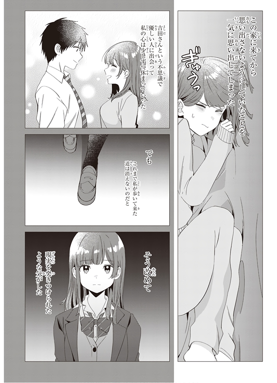 ひげひろ - raw - 第7話 - https://jpee.aabb.to/JPEE/24300/hfsyfp5ketl.jpg