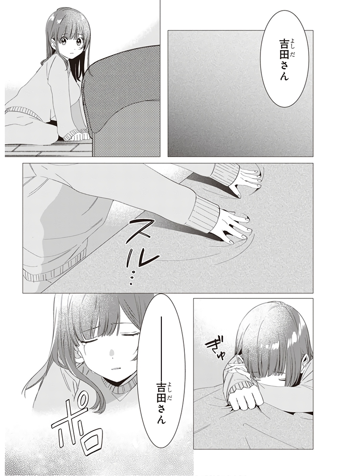 ひげひろ - raw - 第7話 - https://jpee.aabb.to/JPEE/24300/piow4ti2lcj.jpg