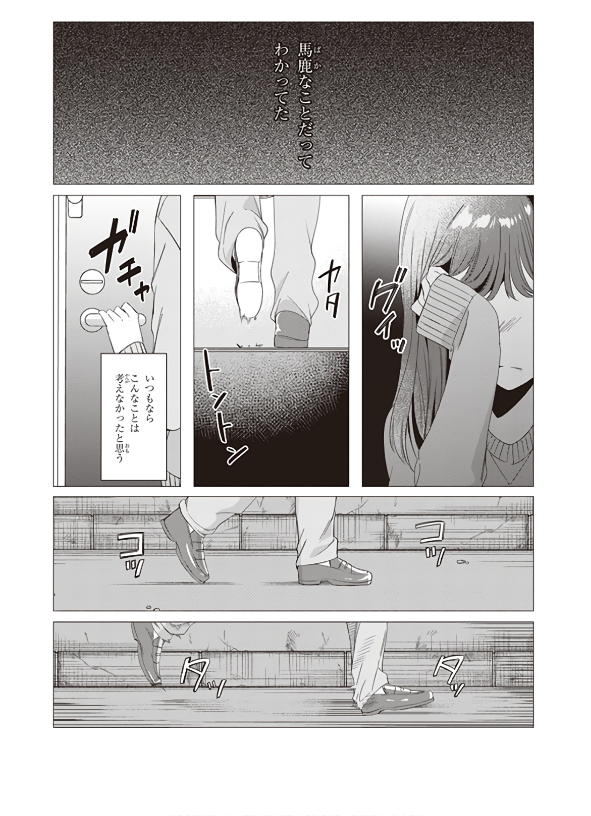 ひげひろ - raw - 第7話 - https://jpee.aabb.to/JPEE/24300/sfl1j2xozp2.jpg