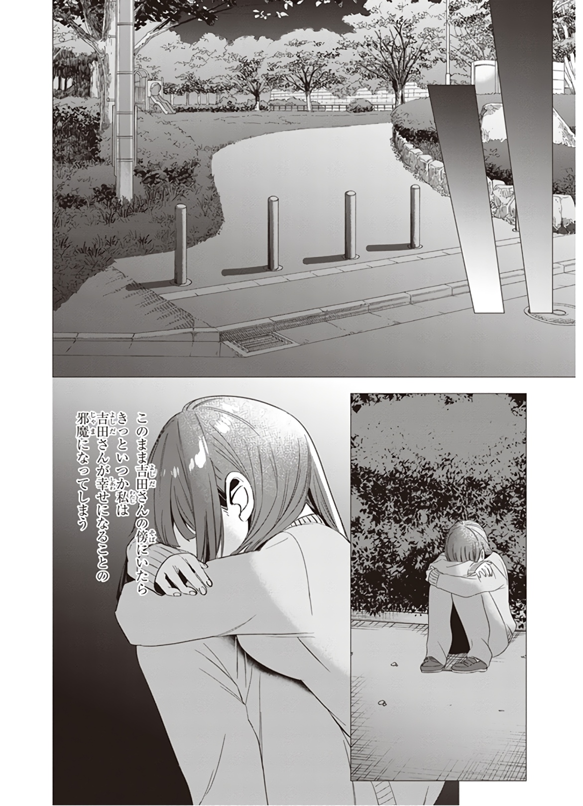 ひげひろ - raw - 第7話 - https://jpee.aabb.to/JPEE/24300/sqgfmsp5ksk.jpg
