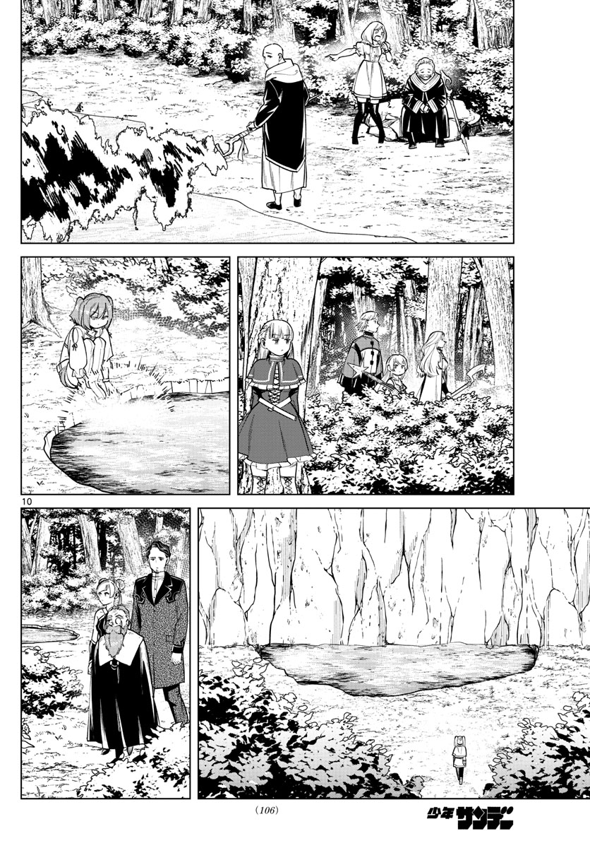 葬送のフリーレン - raw - 第40話 - https://jpee.aabb.to/JPEE/2432/gjatgfb0ukj.jpg