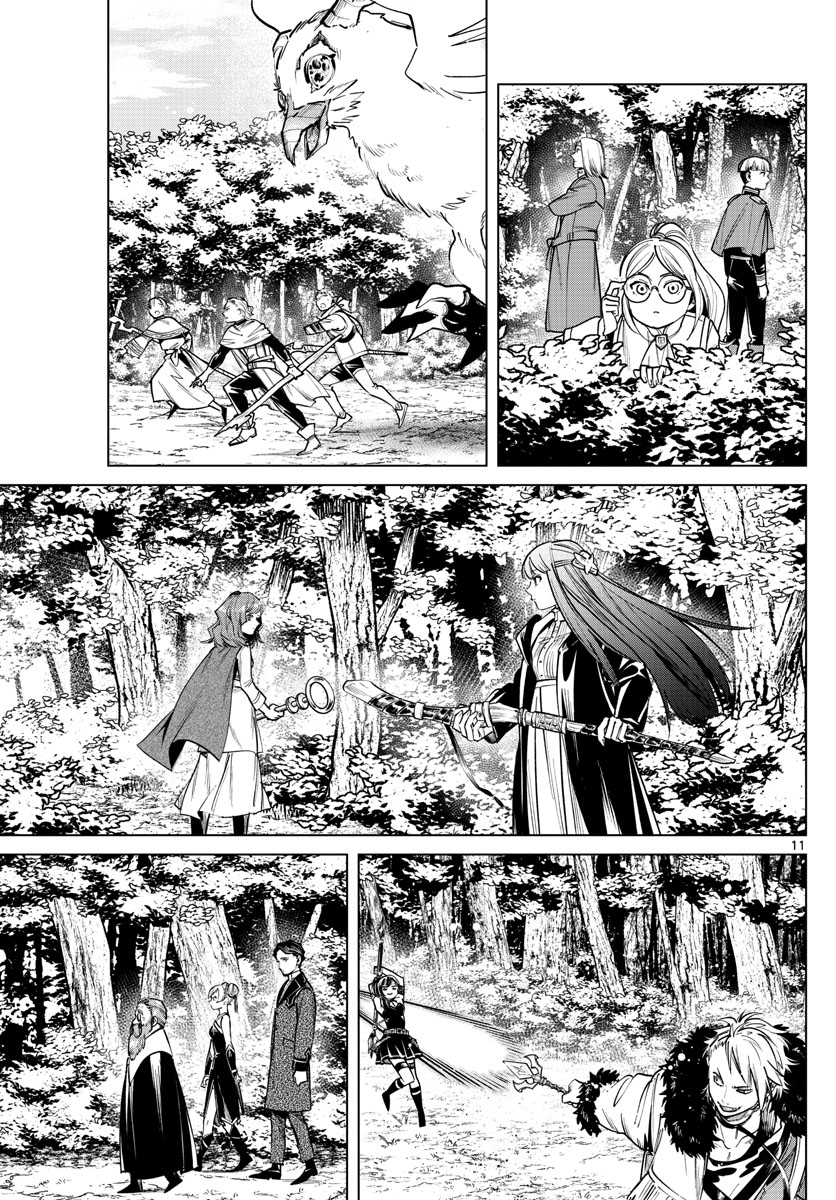 葬送のフリーレン - raw - 第40話 - https://jpee.aabb.to/JPEE/2432/z1bco1kg42f.jpg