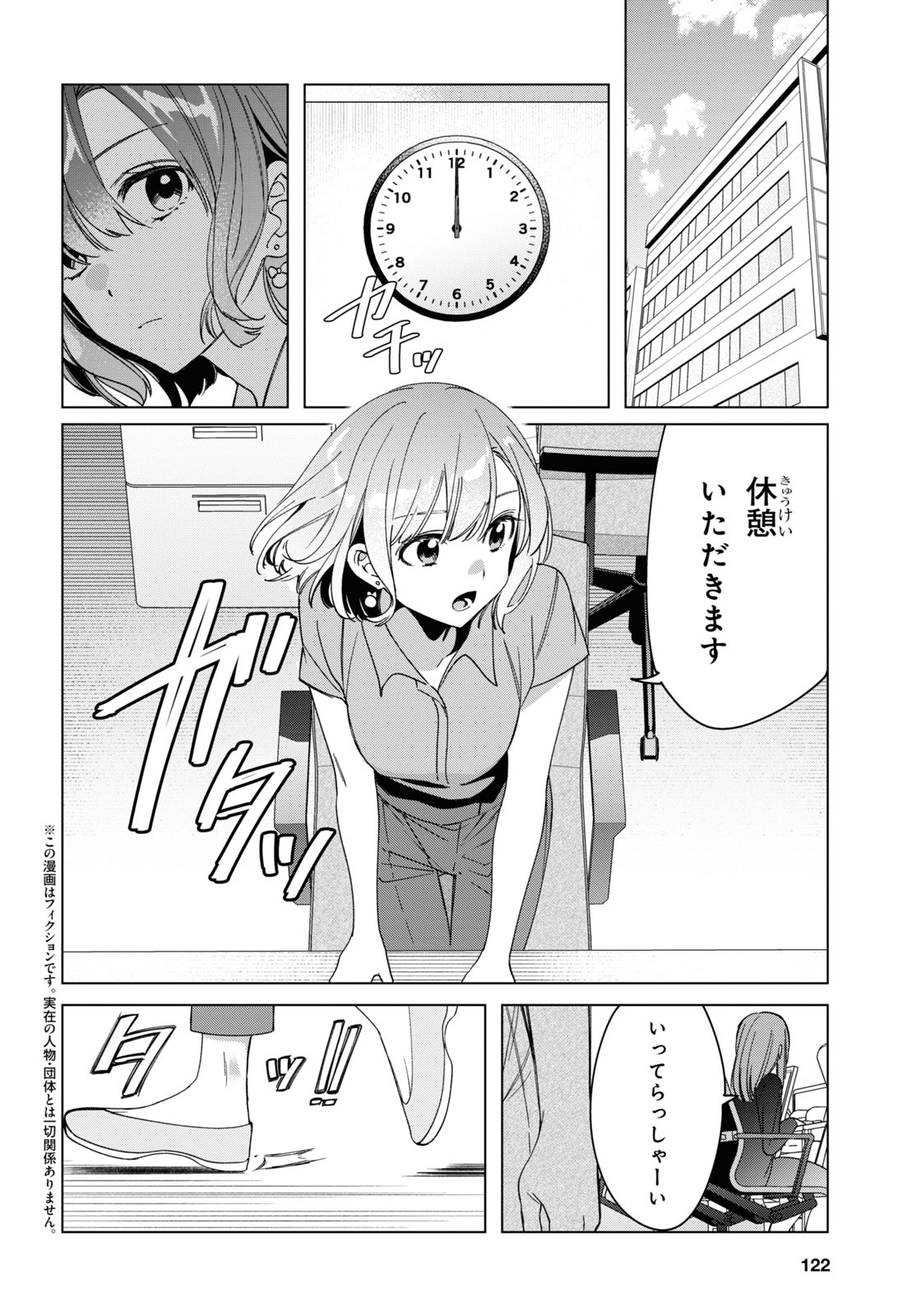 ひげひろ - raw - 第29話 - https://jpee.aabb.to/JPEE/24831/aqhmvuh3x4j.jpg