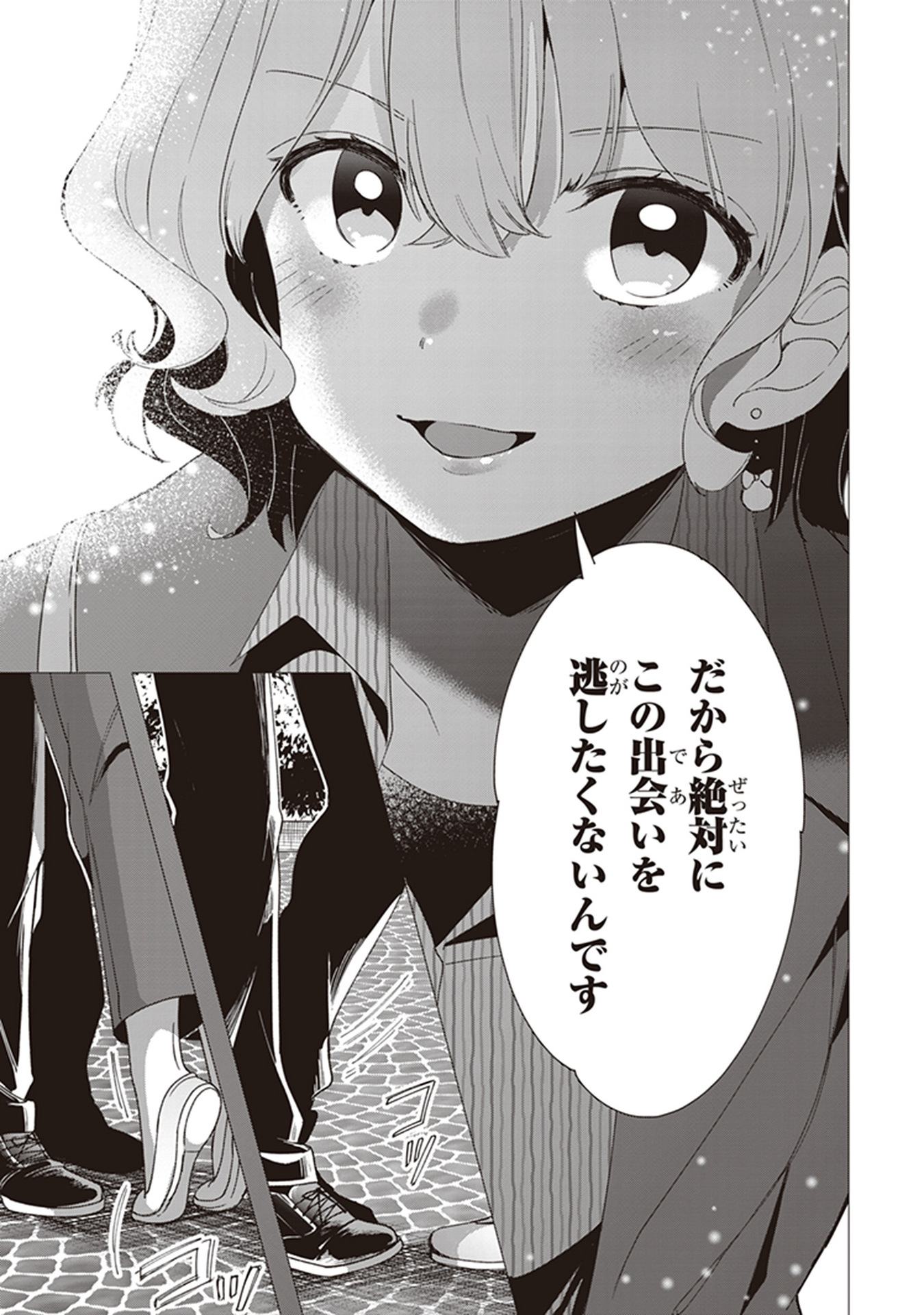 ひげひろ - raw - 第6話 - https://jpee.aabb.to/JPEE/24840/0hnophbxqqi.jpg