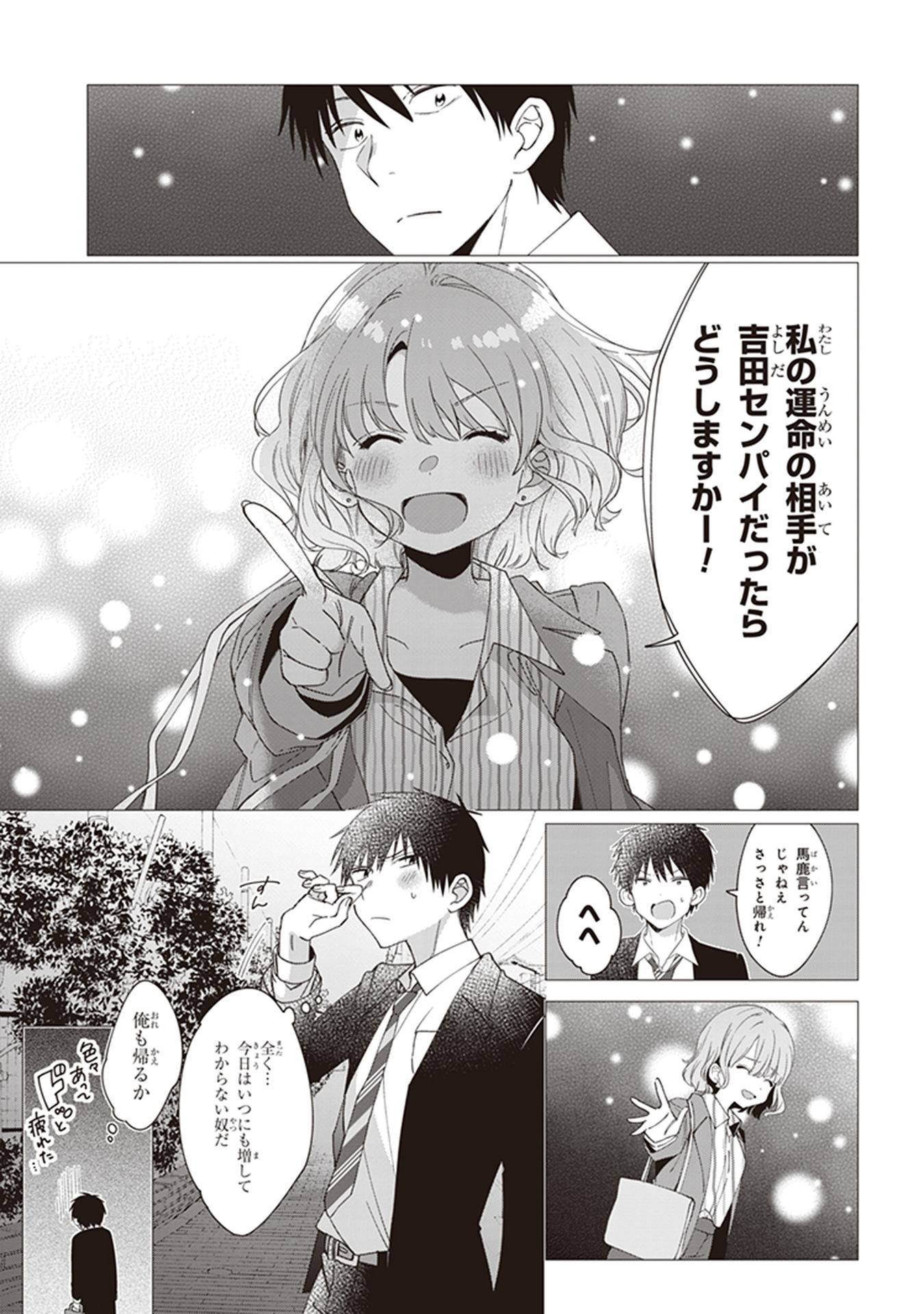 ひげひろ - raw - 第6話 - https://jpee.aabb.to/JPEE/24840/2nl1yuhdzfr.jpg