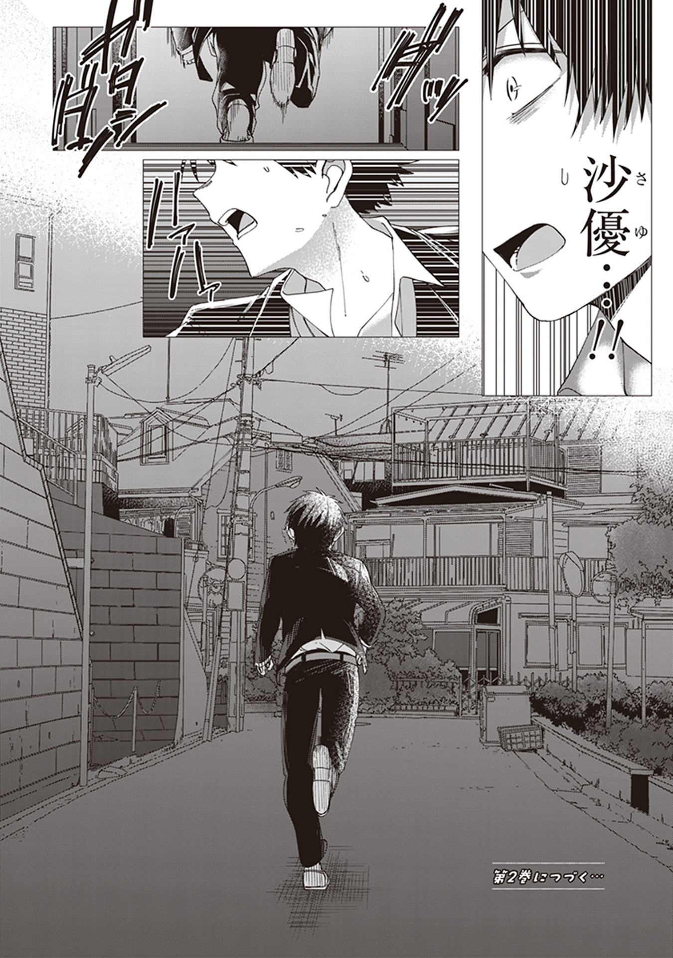ひげひろ - raw - 第6話 - https://jpee.aabb.to/JPEE/24840/5mzn3l1rma1.jpg