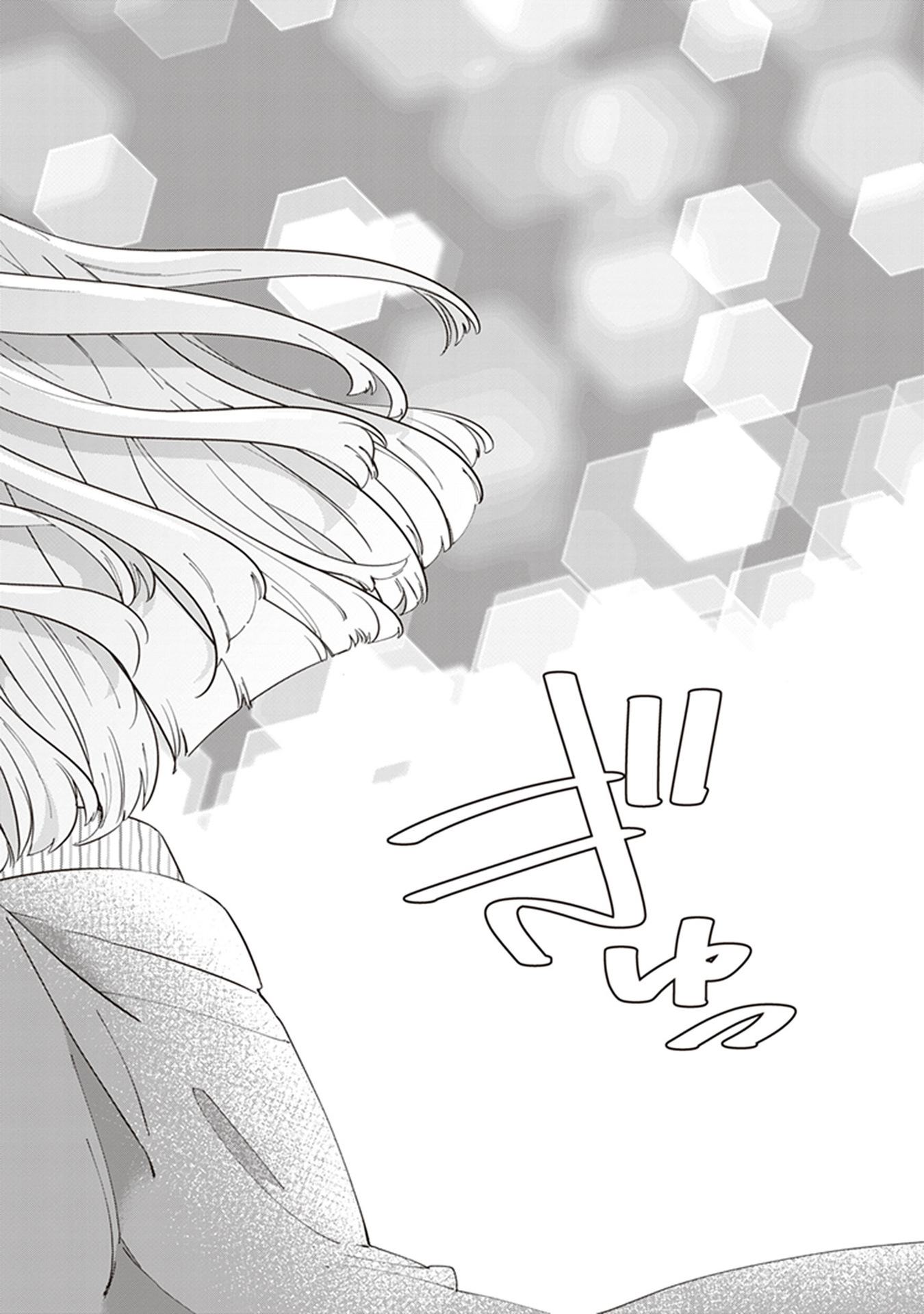 ひげひろ - raw - 第6話 - https://jpee.aabb.to/JPEE/24840/lrvgphkfhyk.jpg