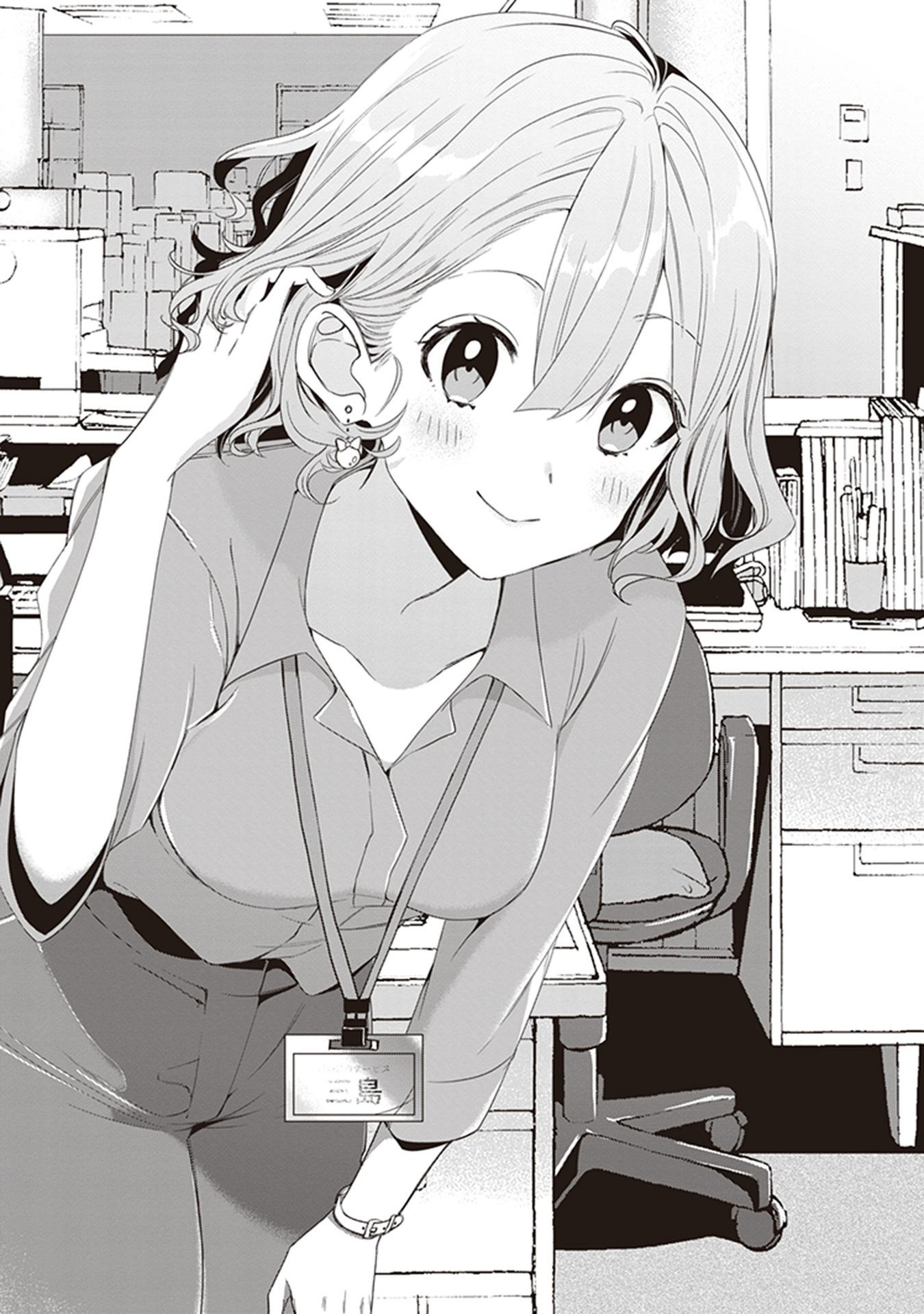 ひげひろ - raw - 第3話 - https://jpee.aabb.to/JPEE/24841/hldzbiv10n0.jpg