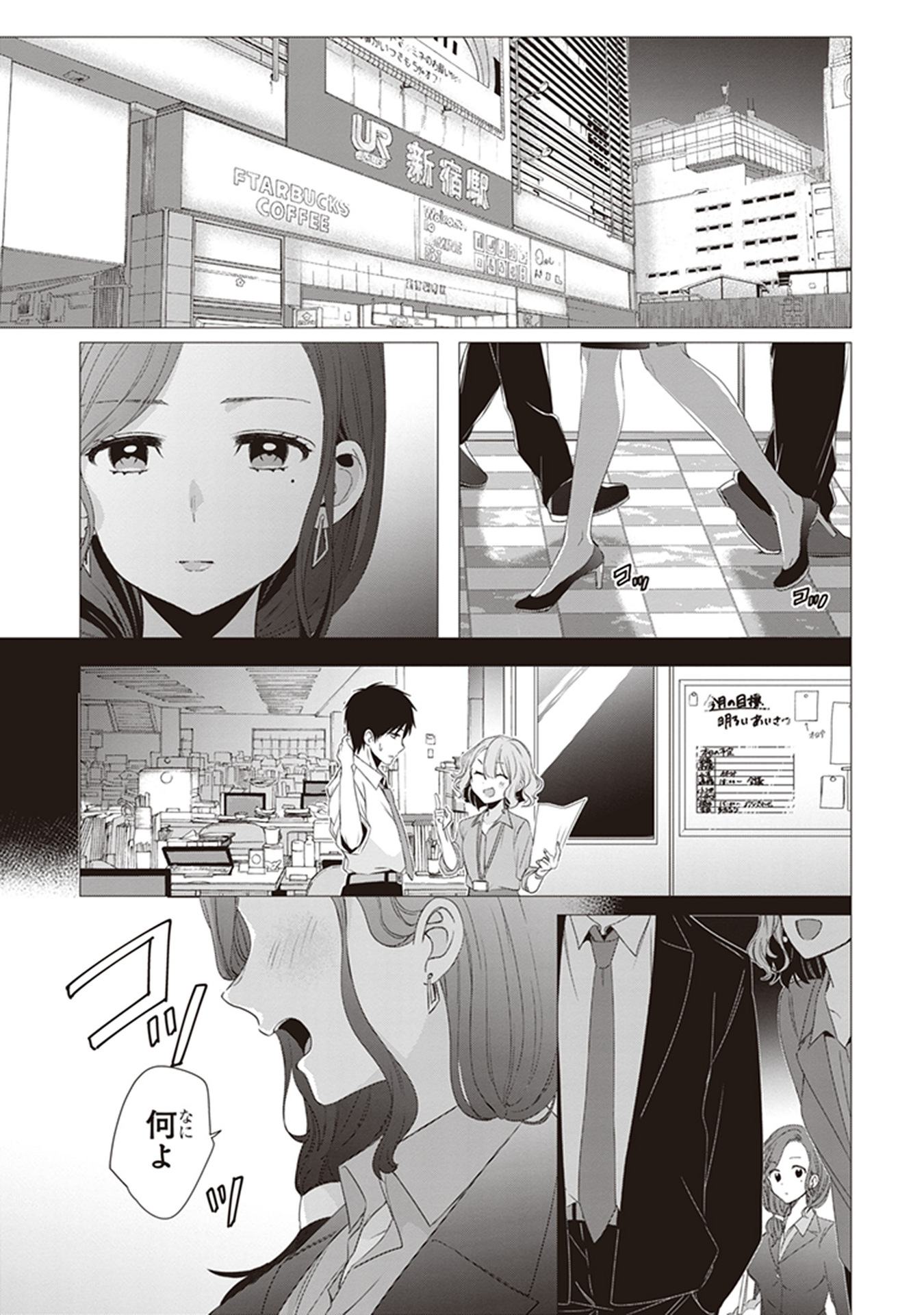 ひげひろ - raw - 第3話 - https://jpee.aabb.to/JPEE/24841/lnunzuimuoo.jpg