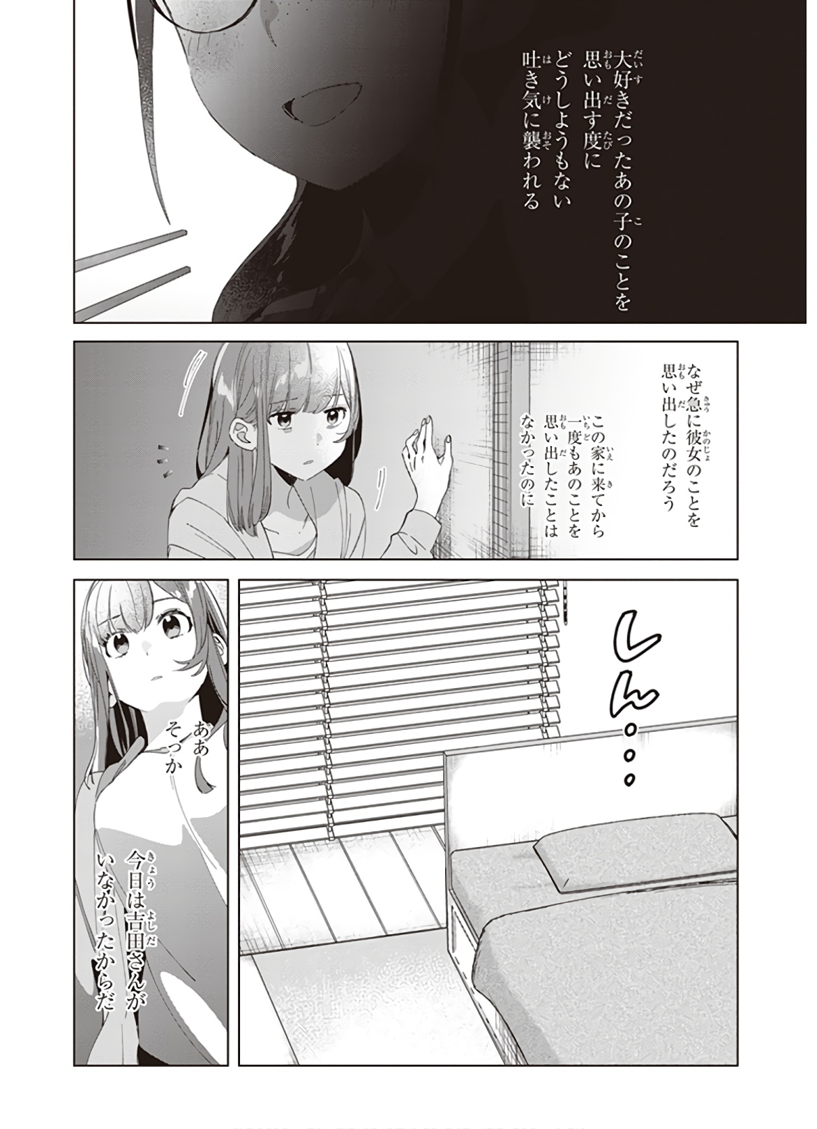ひげひろ - raw - 第15話 - https://jpee.aabb.to/JPEE/24842/eb5yslfqsbb.jpg