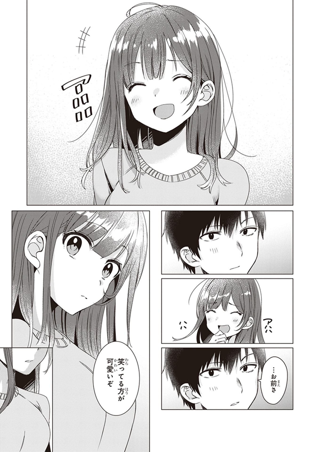 ひげひろ - raw - 第2話 - https://jpee.aabb.to/JPEE/24843/cg2szw3tmtp.jpg