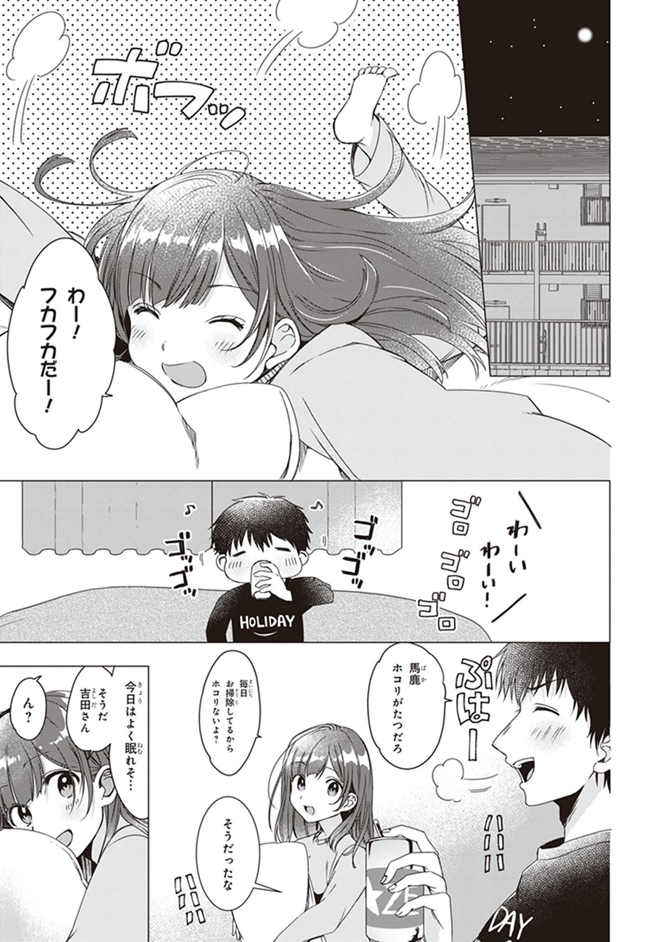 ひげひろ - raw - 第2話 - https://jpee.aabb.to/JPEE/24843/kv0j34gzaja.jpg