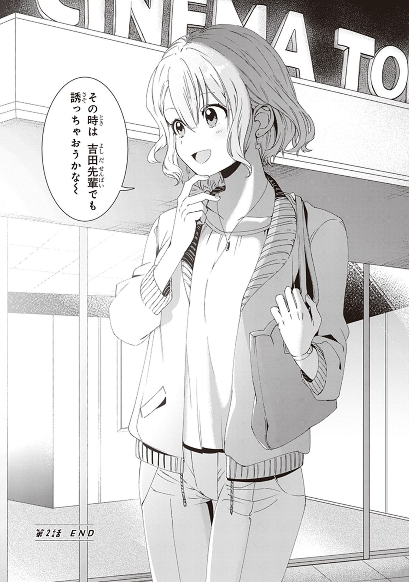 ひげひろ - raw - 第2話 - https://jpee.aabb.to/JPEE/24843/ultvbxpfkfu.jpg