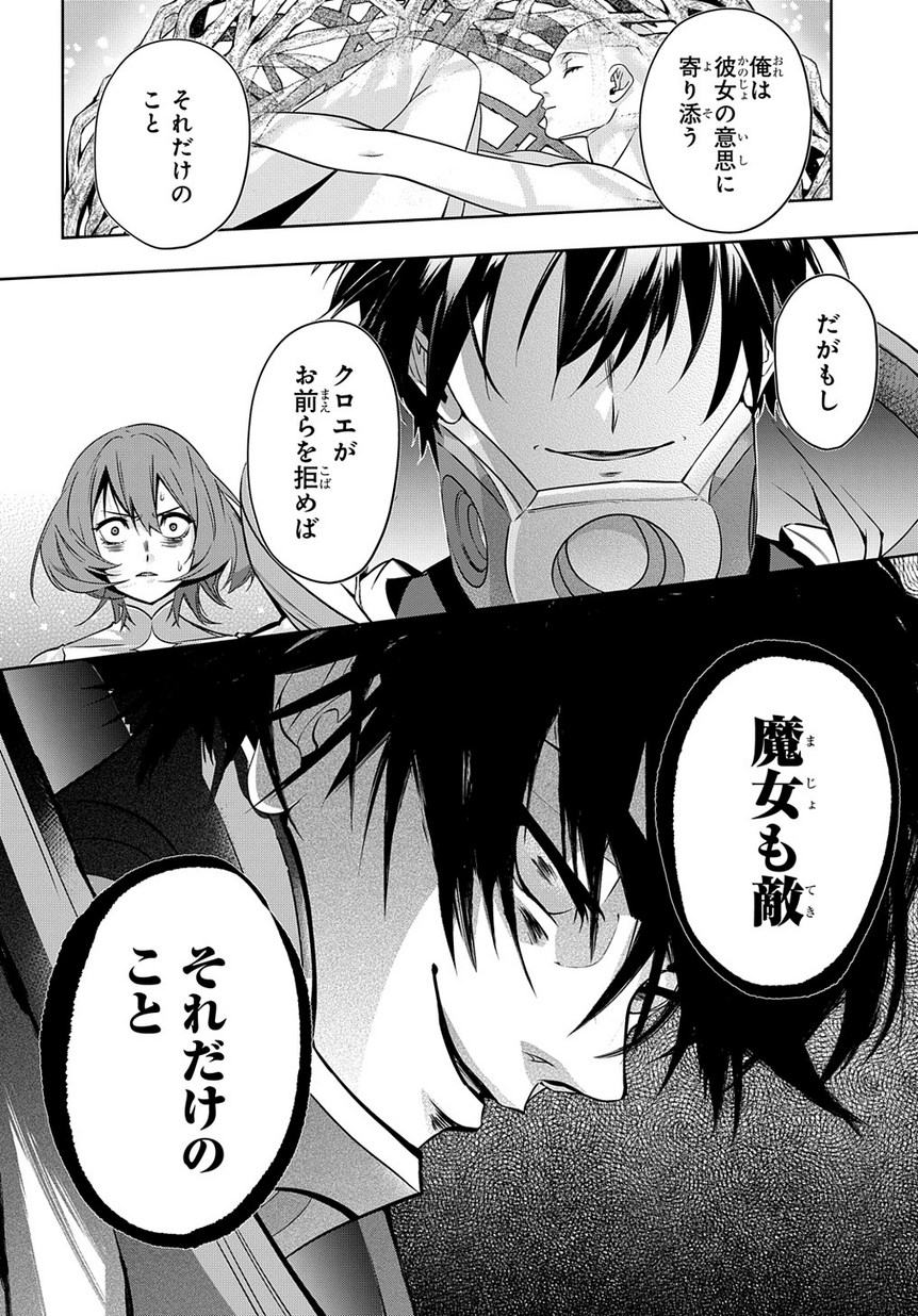 31