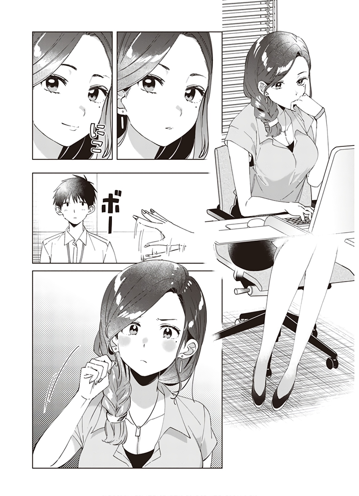 ひげひろ - raw - 第13話 - https://jpee.aabb.to/JPEE/24853/mc2phvpbjrn.jpg