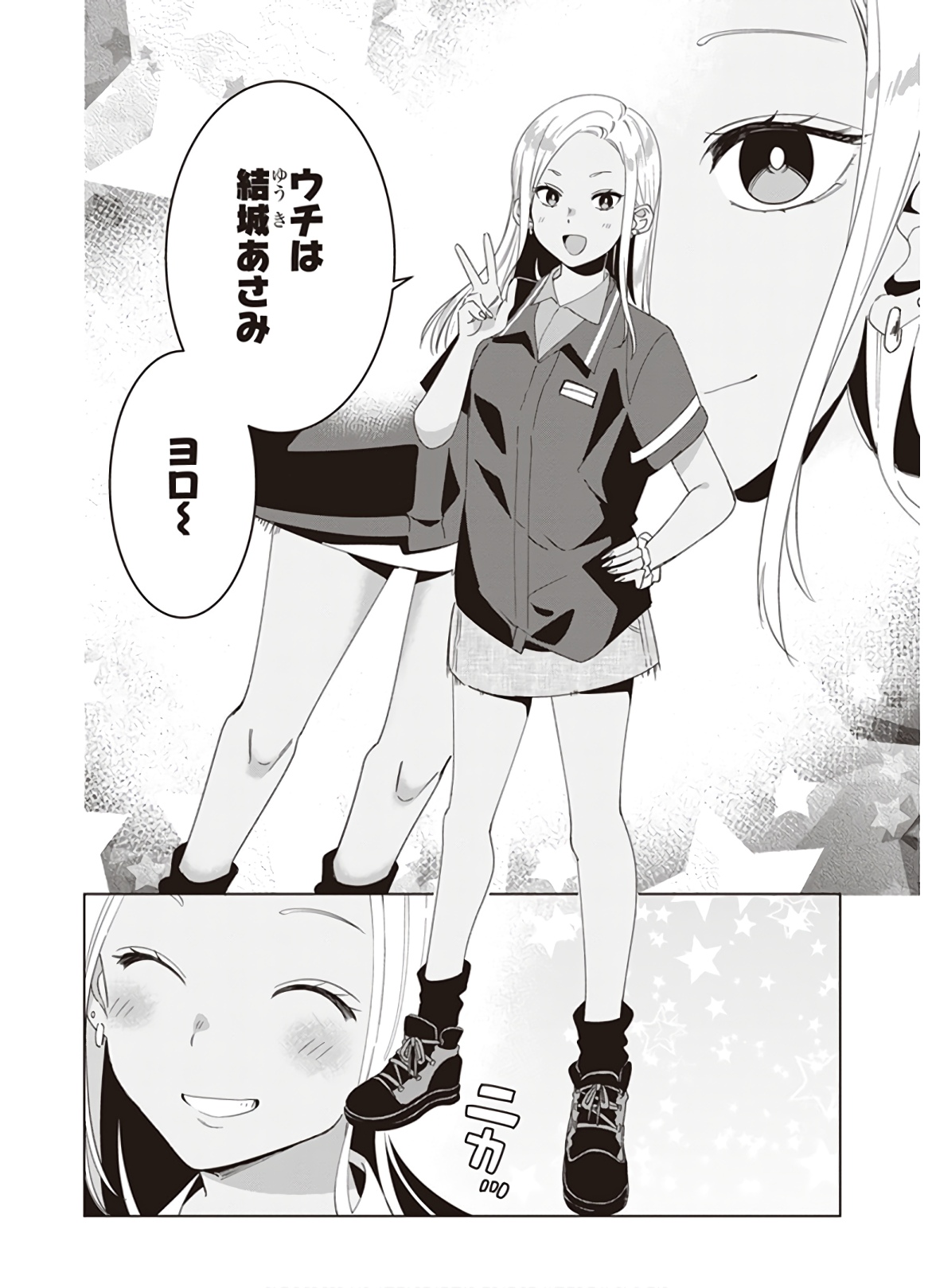 ひげひろ - raw - 第11話 - https://jpee.aabb.to/JPEE/24856/53ot0i4dyoy.jpg