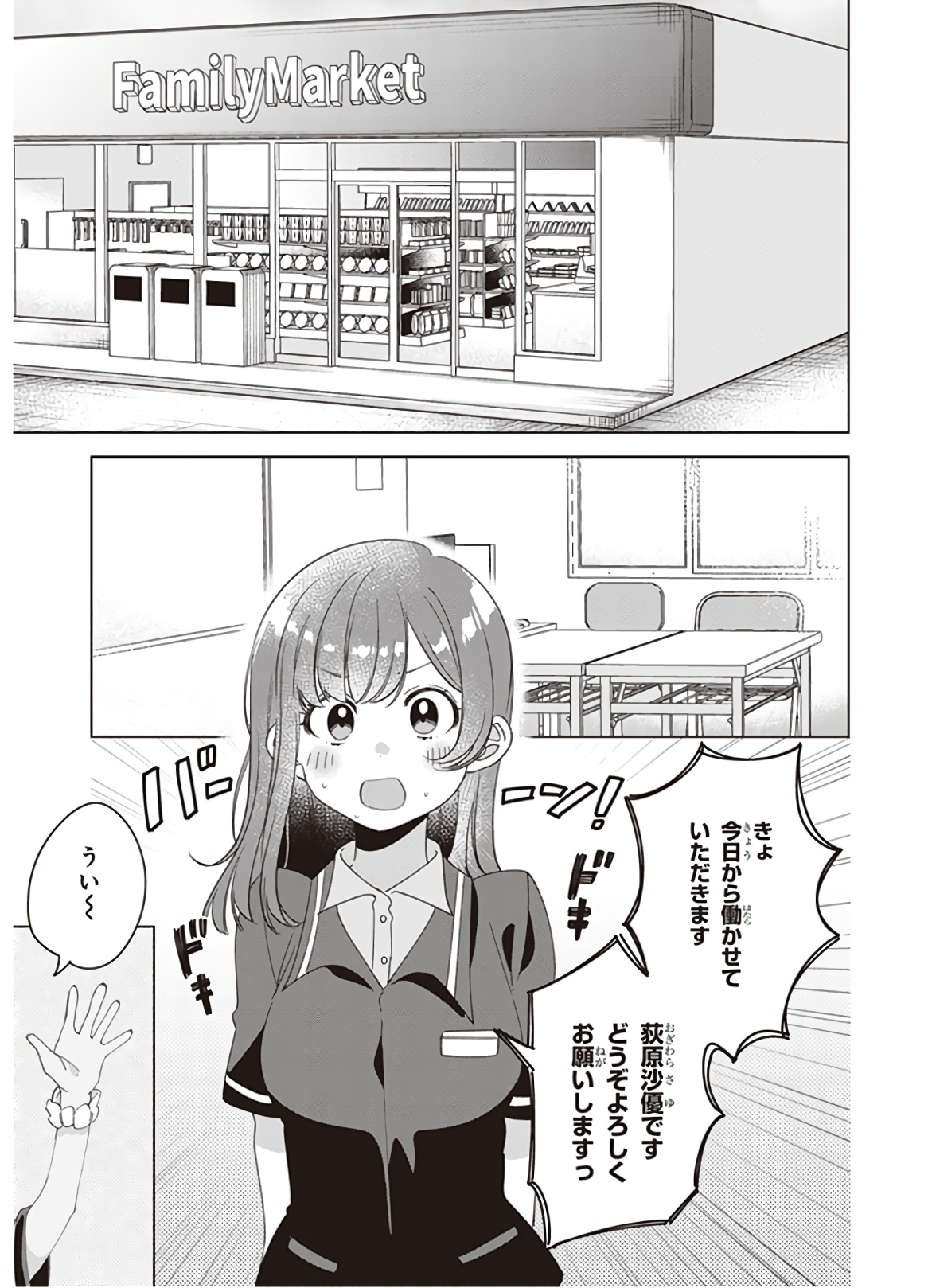 ひげひろ - raw - 第11話 - https://jpee.aabb.to/JPEE/24856/nwpys2inwkd.jpg