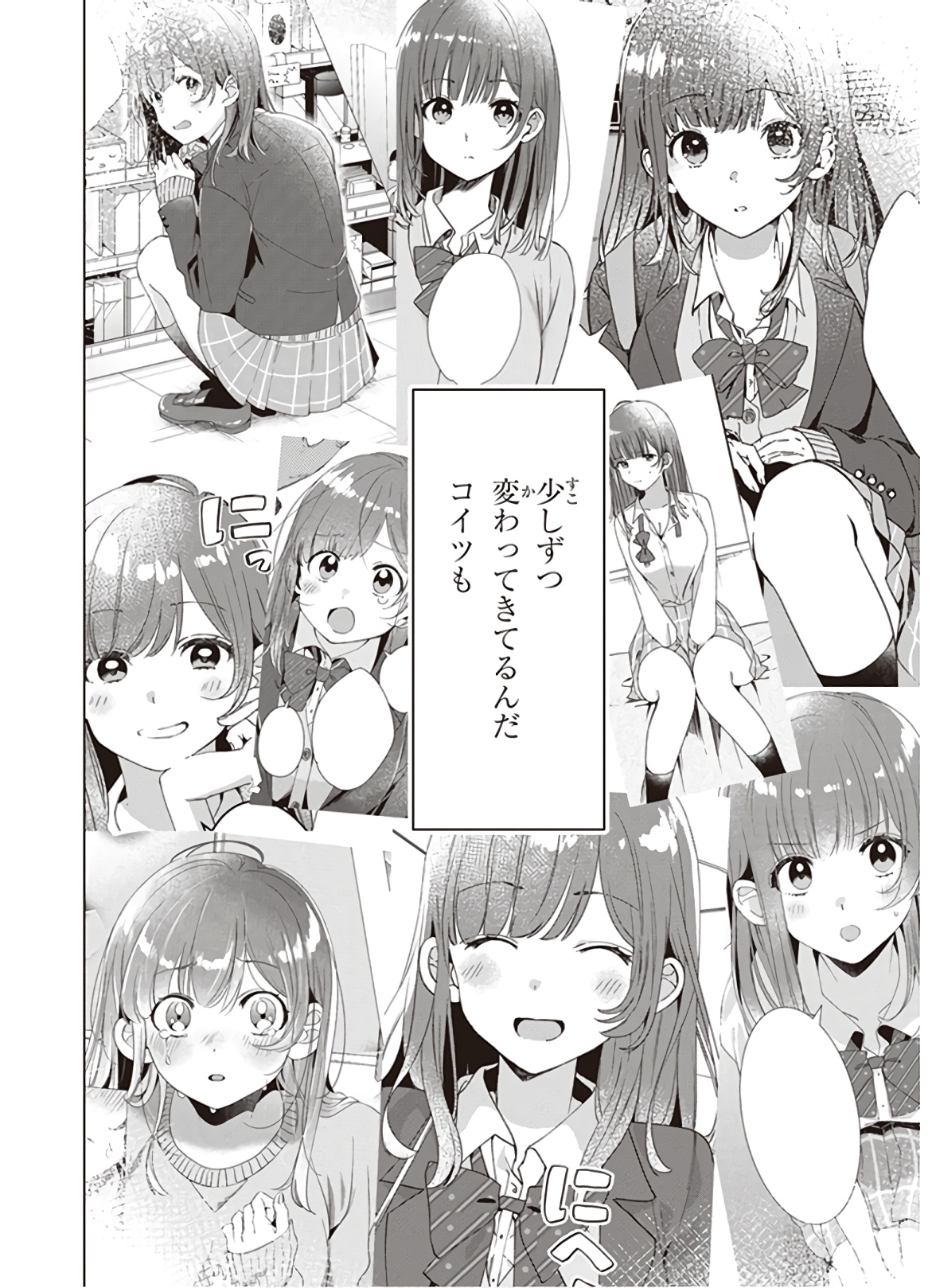 ひげひろ - raw - 第11話 - https://jpee.aabb.to/JPEE/24856/px5up13sixx.jpg