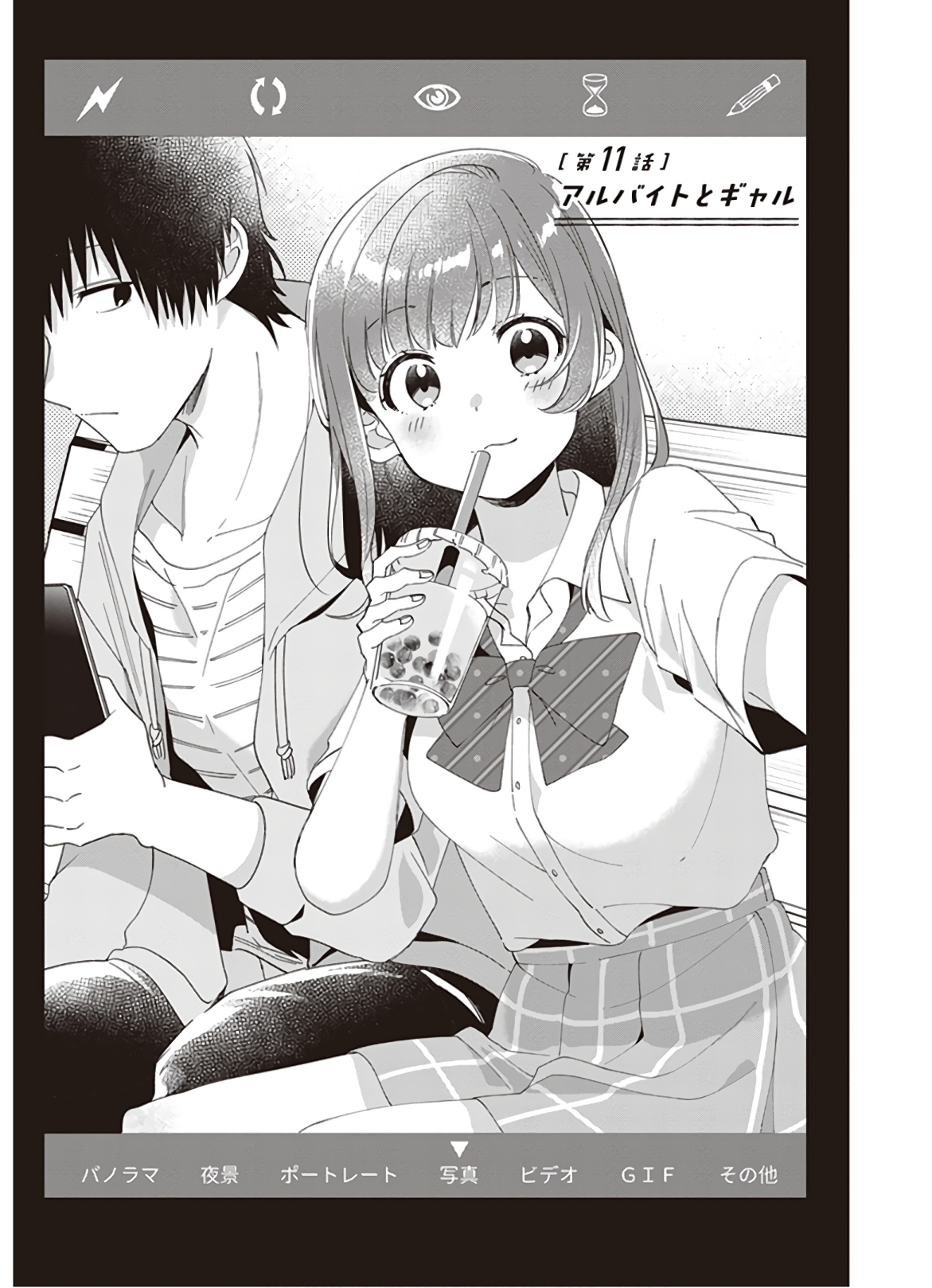 ひげひろ - raw - 第11話 - https://jpee.aabb.to/JPEE/24856/u3vpcxxosqk.jpg