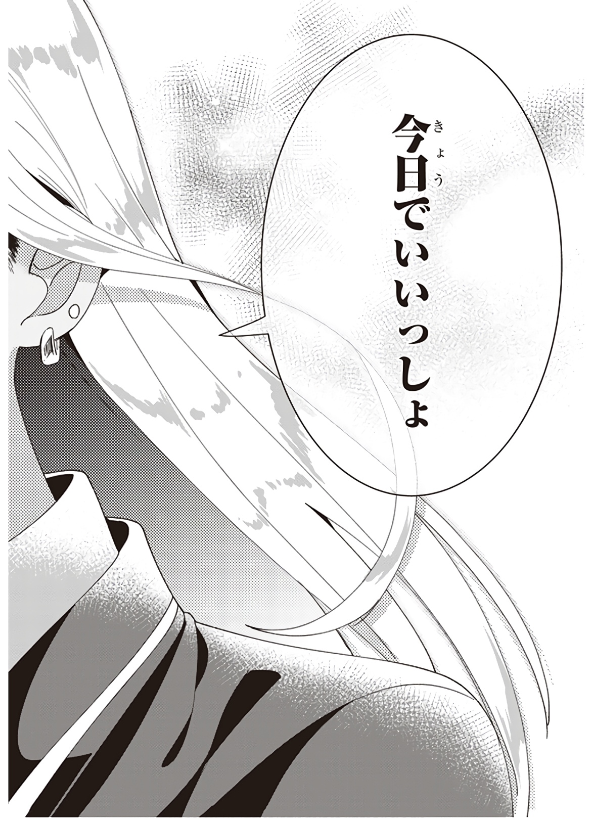 ひげひろ - raw - 第11話 - https://jpee.aabb.to/JPEE/24856/vr54hpcxaam.jpg