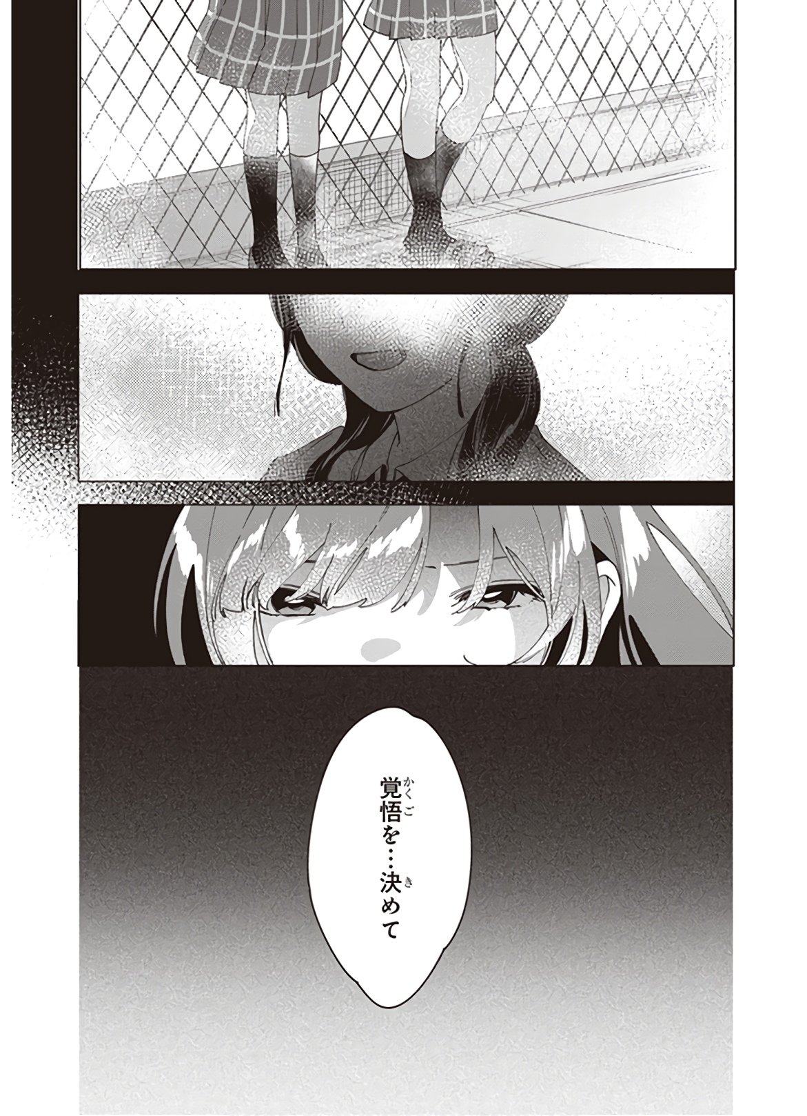 ひげひろ - raw - 第16話 - https://jpee.aabb.to/JPEE/24860/fox4ezlmkg5.jpg