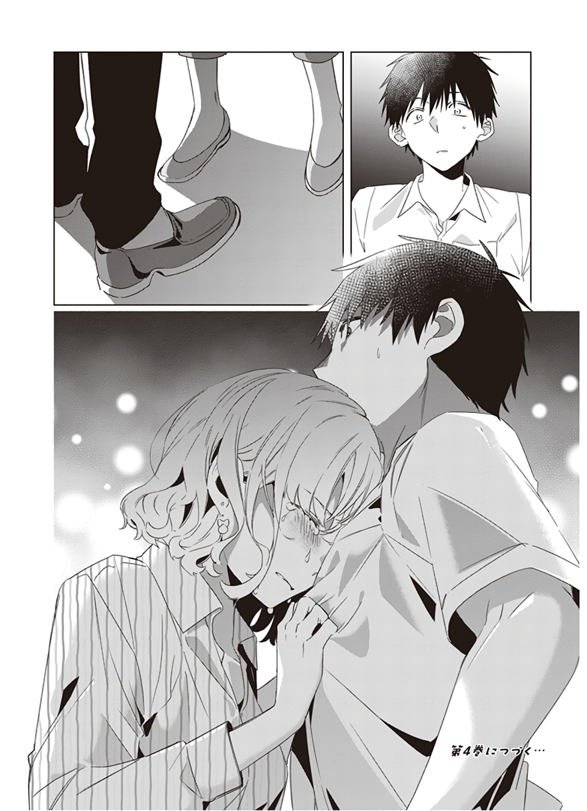 ひげひろ - raw - 第16話 - https://jpee.aabb.to/JPEE/24860/if1bxoenzbl.jpg