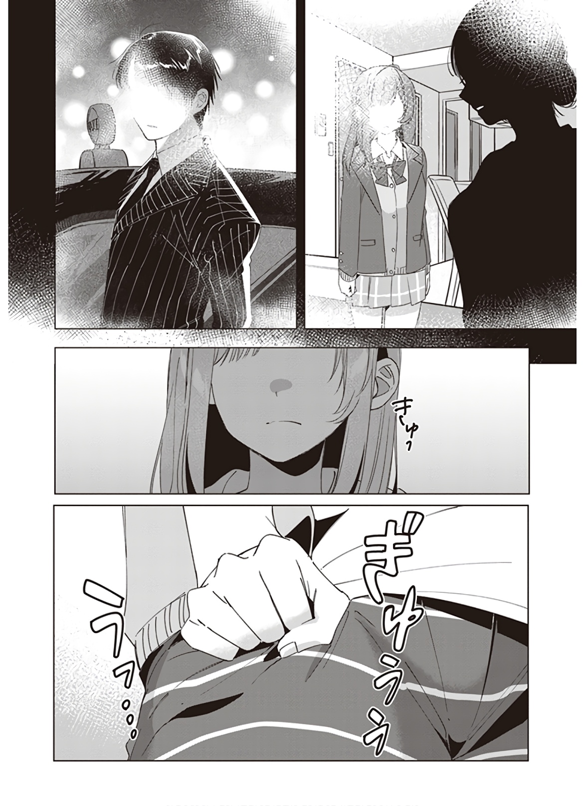 ひげひろ - raw - 第16話 - https://jpee.aabb.to/JPEE/24860/mwllx20xdxr.jpg