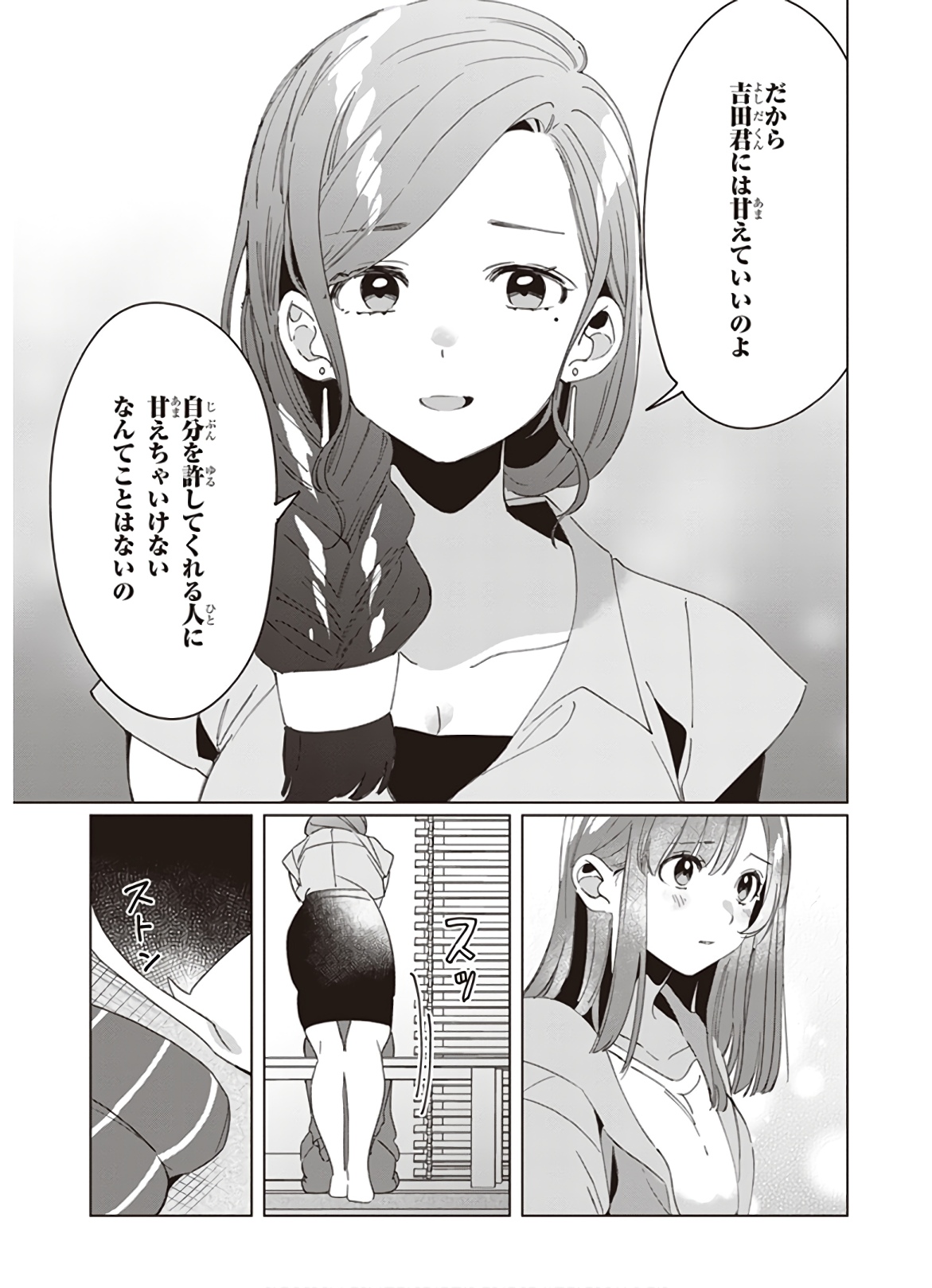 ひげひろ - raw - 第16話 - https://jpee.aabb.to/JPEE/24860/pzj32oq2mlx.jpg
