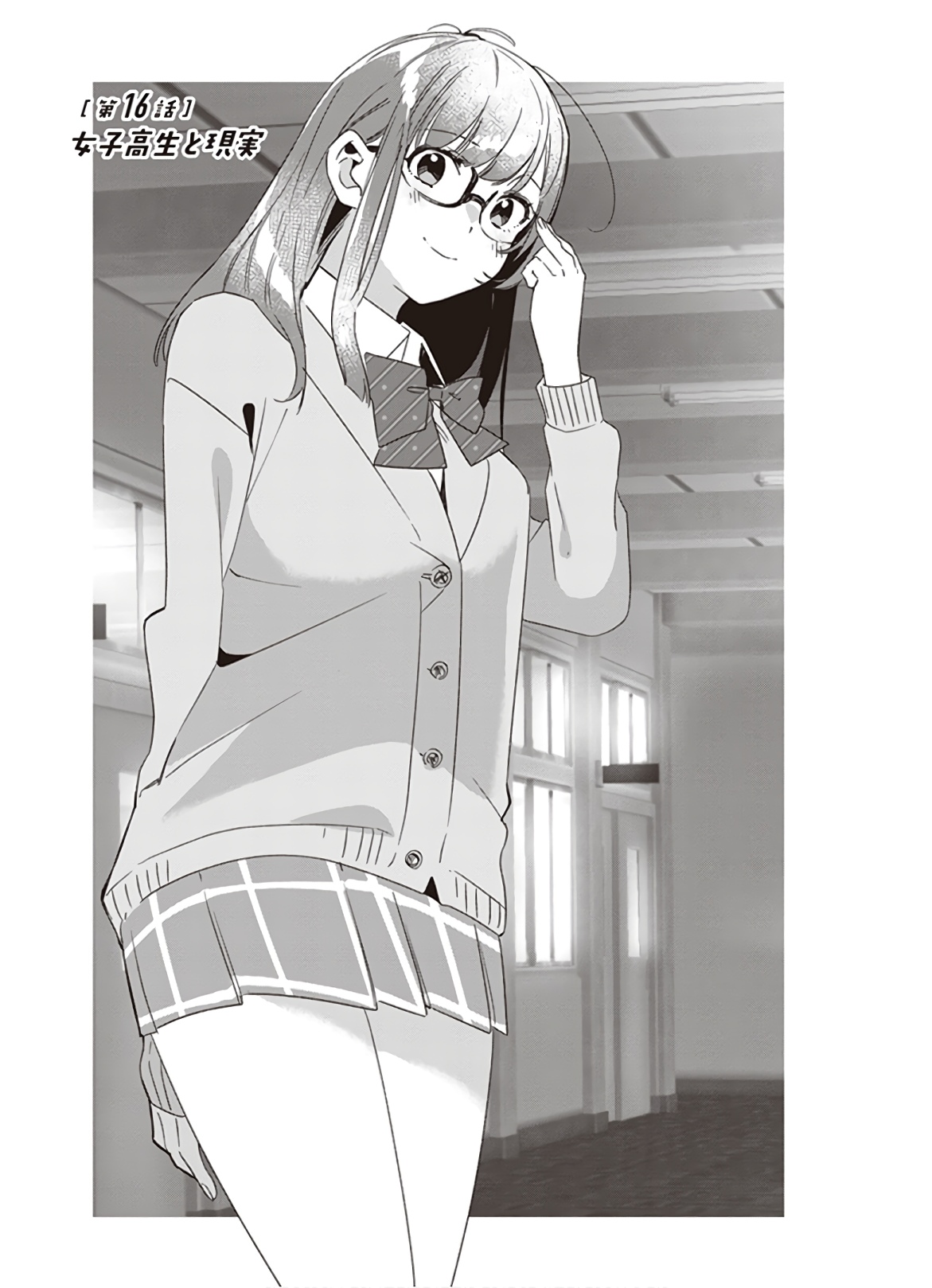 ひげひろ - raw - 第16話 - https://jpee.aabb.to/JPEE/24860/qxch1r4ibp3.jpg