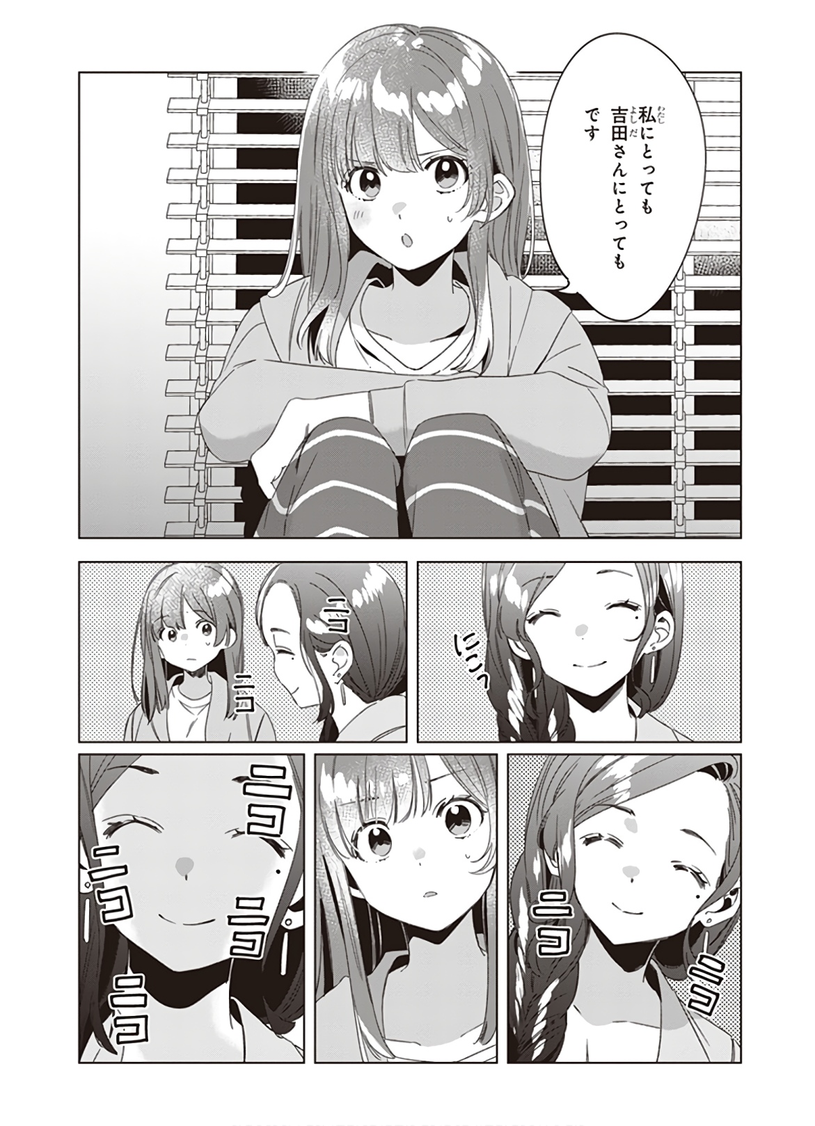 ひげひろ - raw - 第16話 - https://jpee.aabb.to/JPEE/24860/u0ya5ziwjgy.jpg
