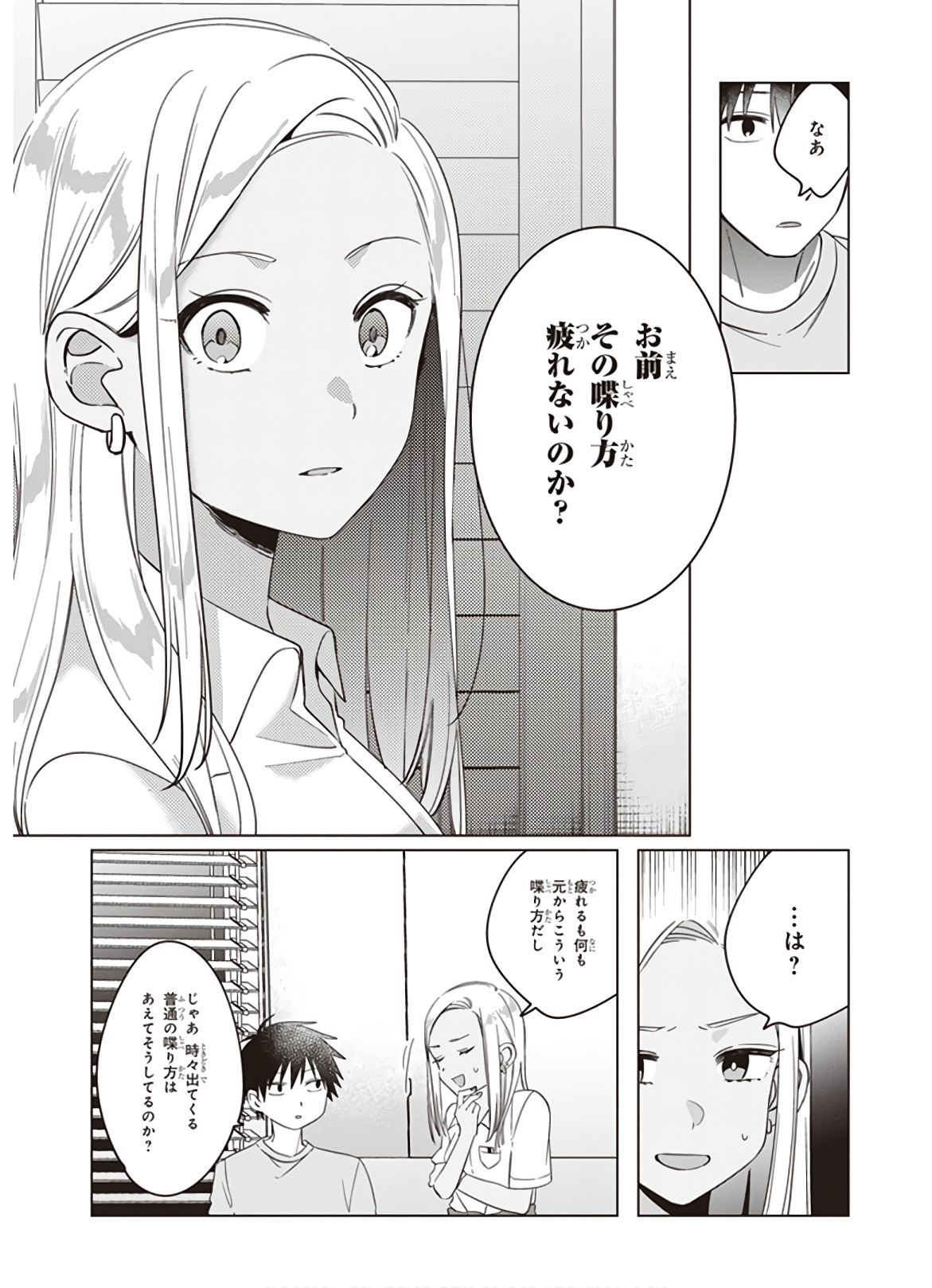 ひげひろ - raw - 第12話 - https://jpee.aabb.to/JPEE/24864/k4pezijhozt.jpg
