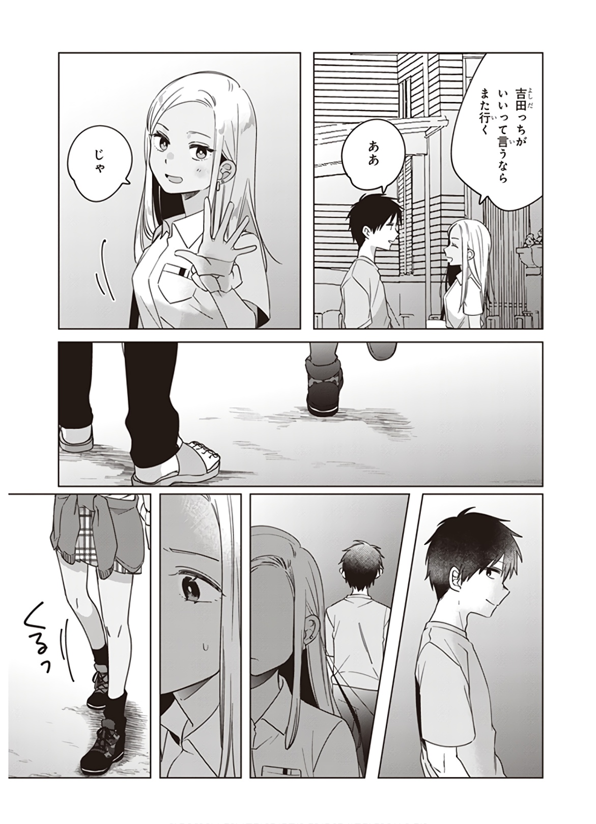 ひげひろ - raw - 第12話 - https://jpee.aabb.to/JPEE/24864/l0ky033pgly.jpg