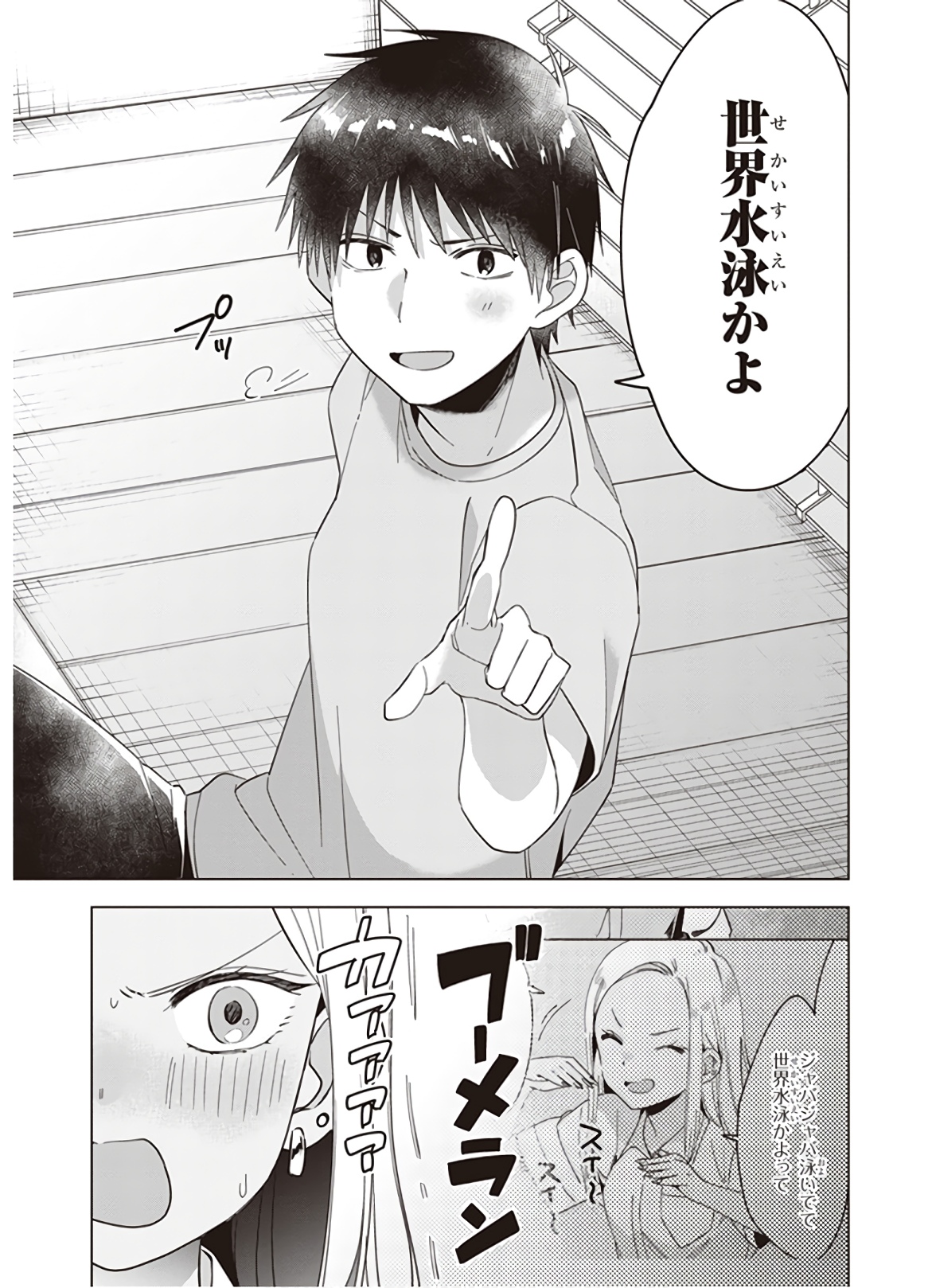 ひげひろ - raw - 第12話 - https://jpee.aabb.to/JPEE/24864/n0v4nytp3c5.jpg
