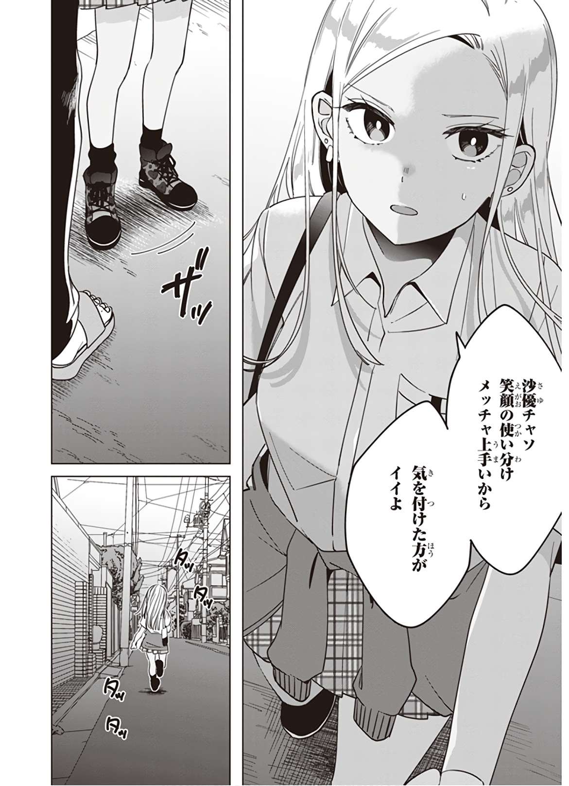 ひげひろ - raw - 第12話 - https://jpee.aabb.to/JPEE/24864/ntbaxn0xgrm.jpg