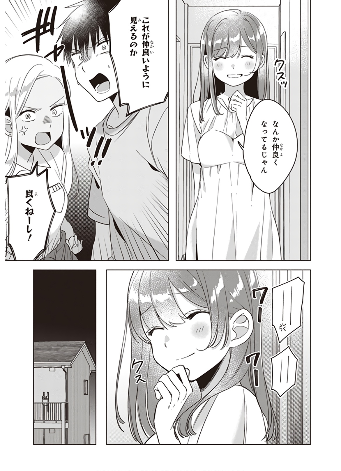 ひげひろ - raw - 第12話 - https://jpee.aabb.to/JPEE/24864/wh1gbrwiixh.jpg