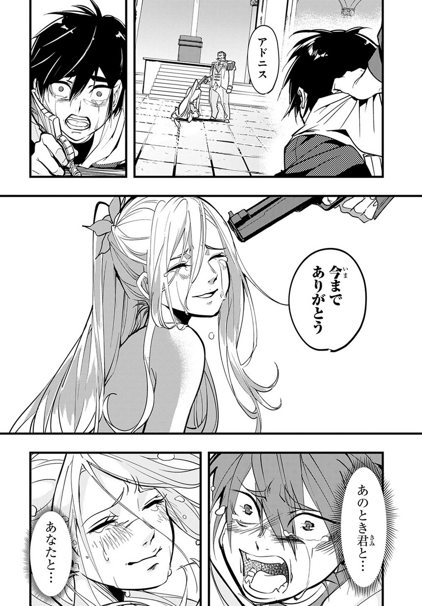 44