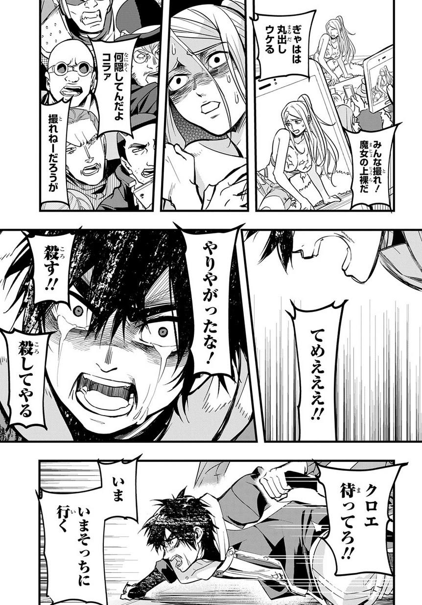 39