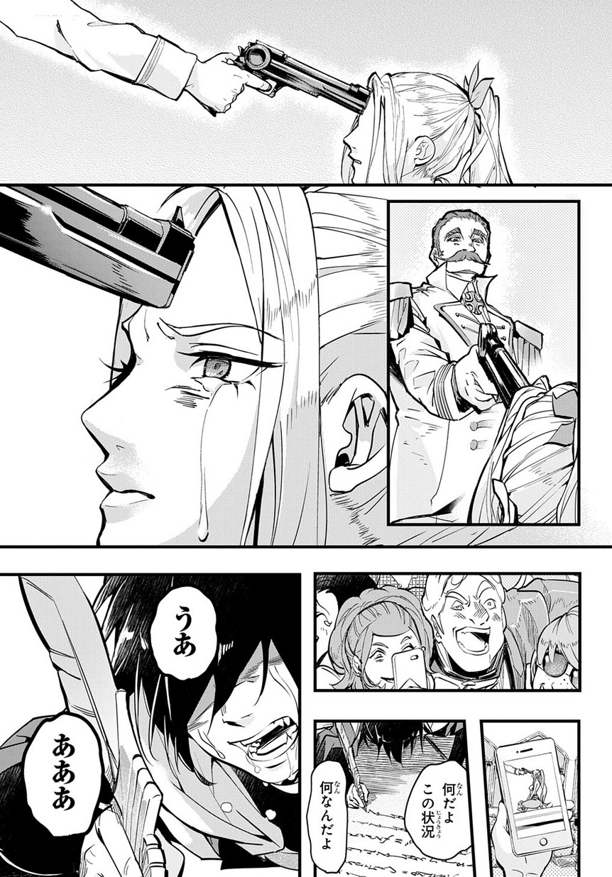 43