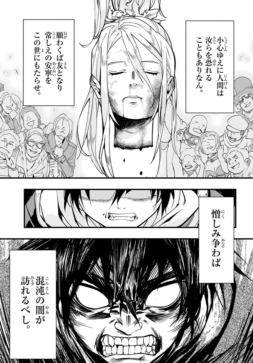 51